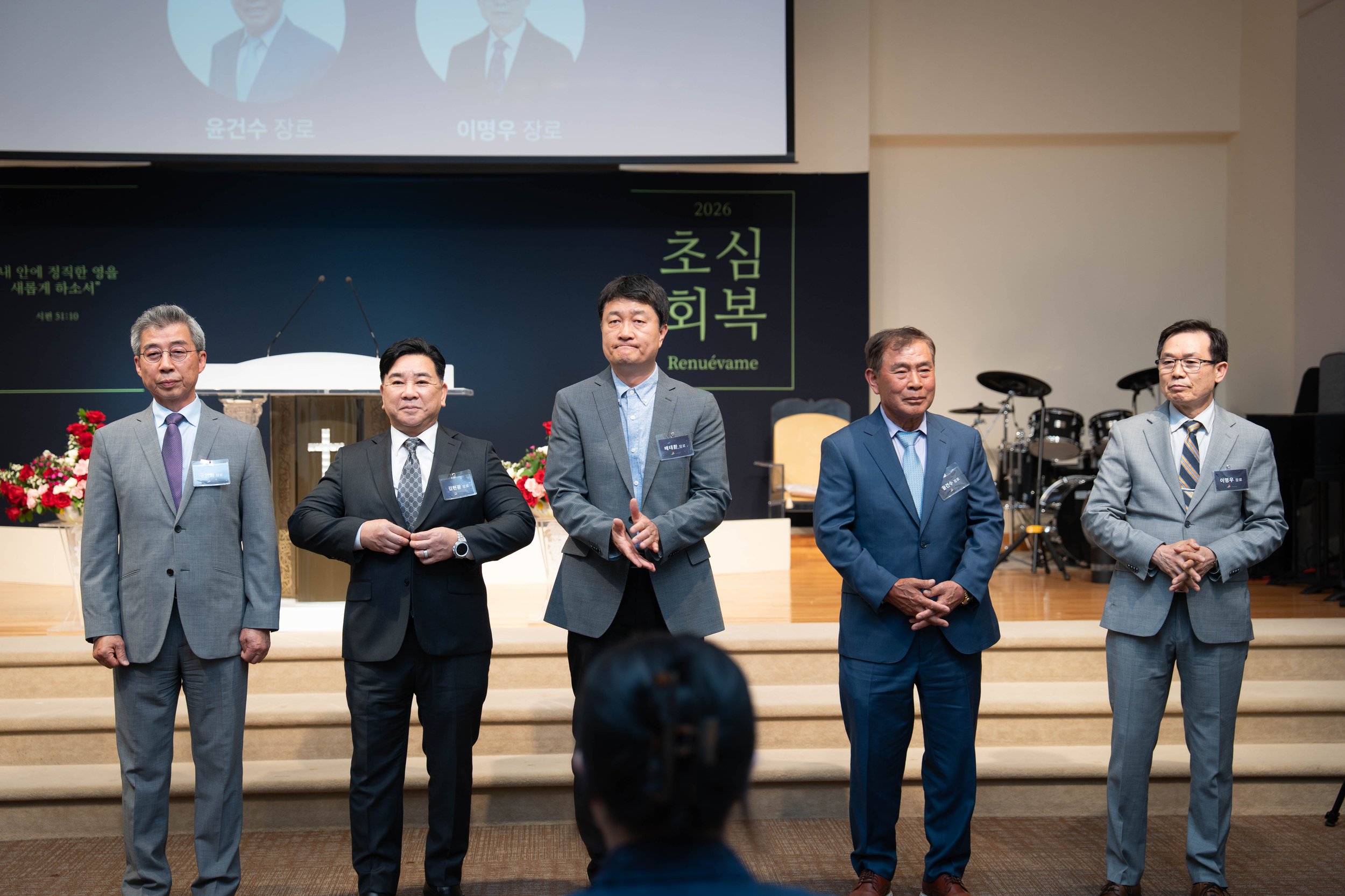 20260607 새가족환영회 33.jpg