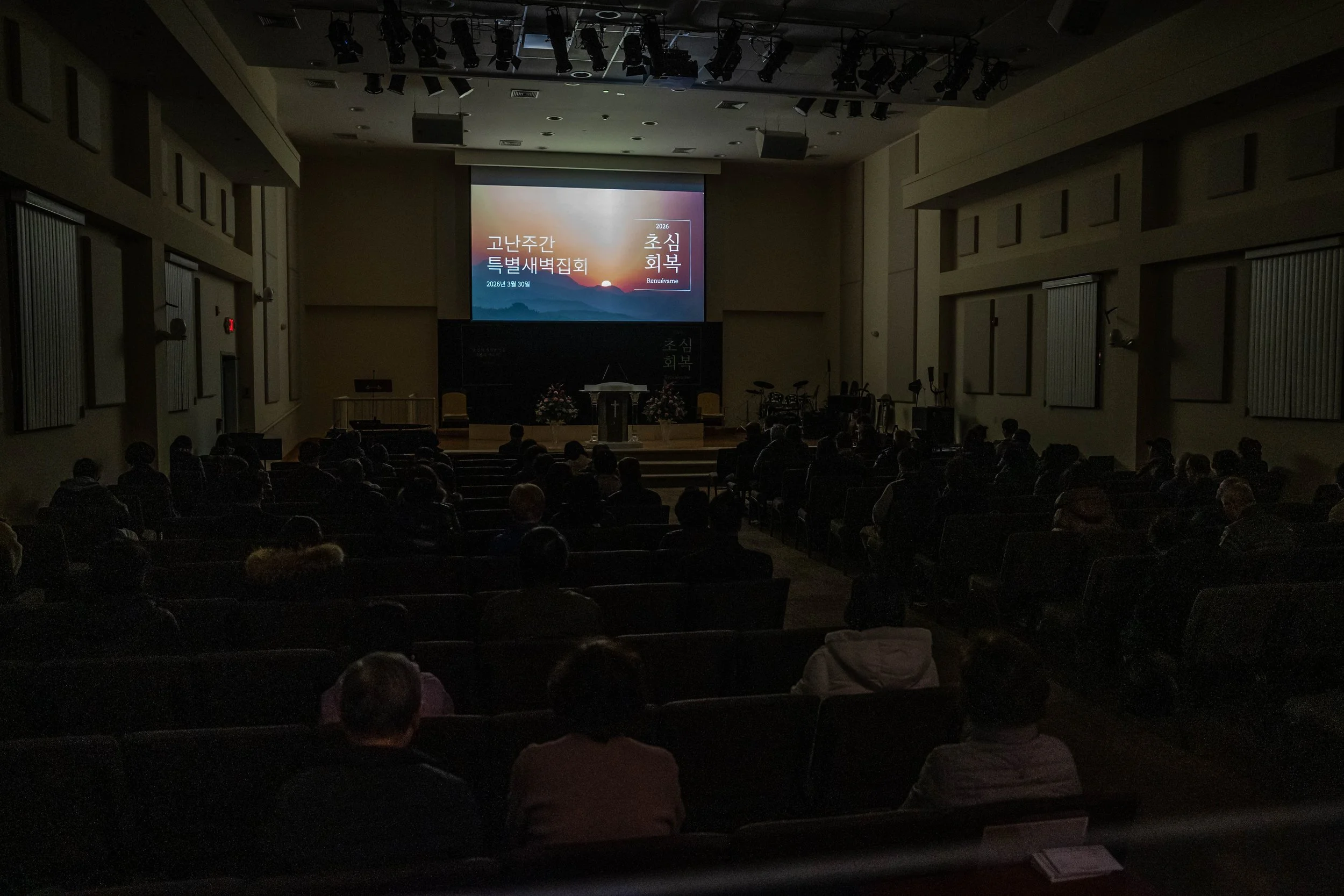20260330-0404 고난주간 특별새벽집회 5.jpg
