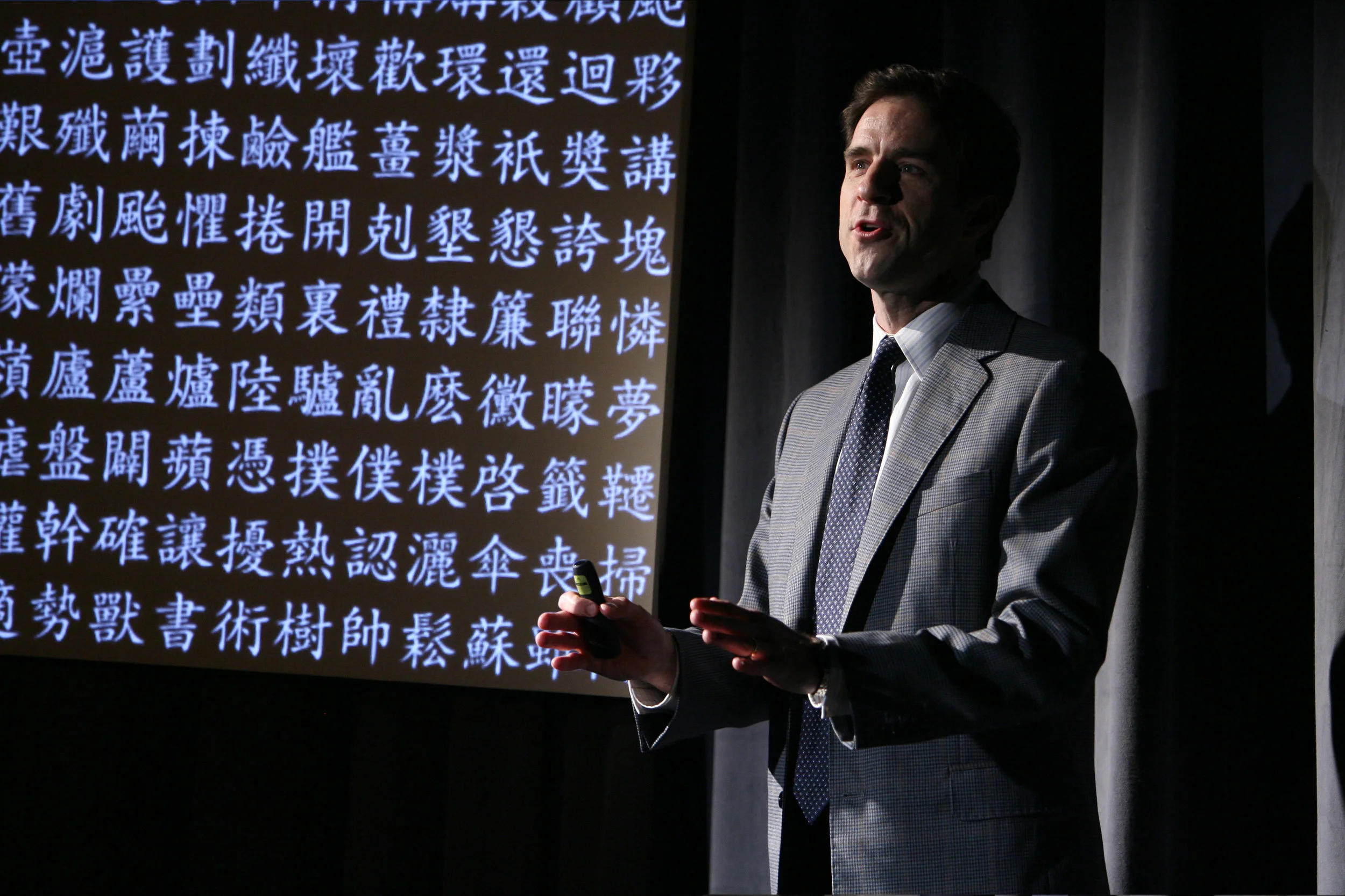 James Waterston, Eric Y. Exit摄于古德曼剧院,2011年