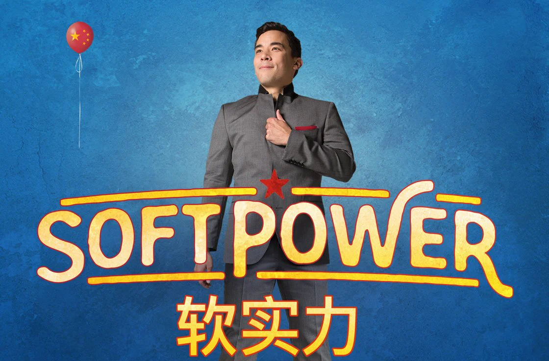 SoftPower16Mar18.jpg