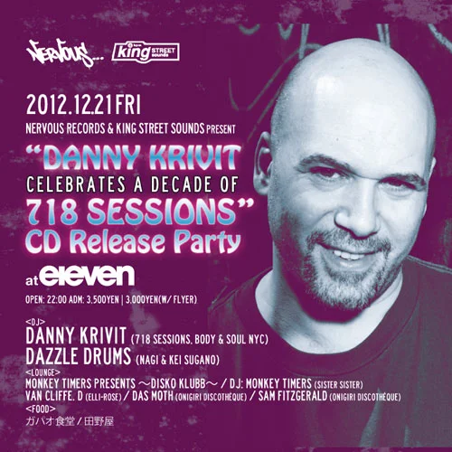 12.21.12DKeleven_flyer.jpg