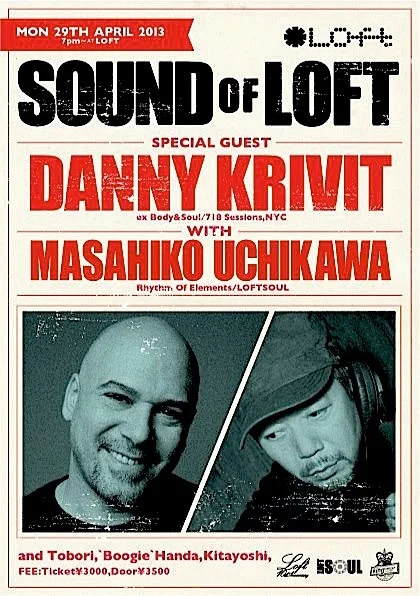 4.29.13 Loft, Nagano.jpg