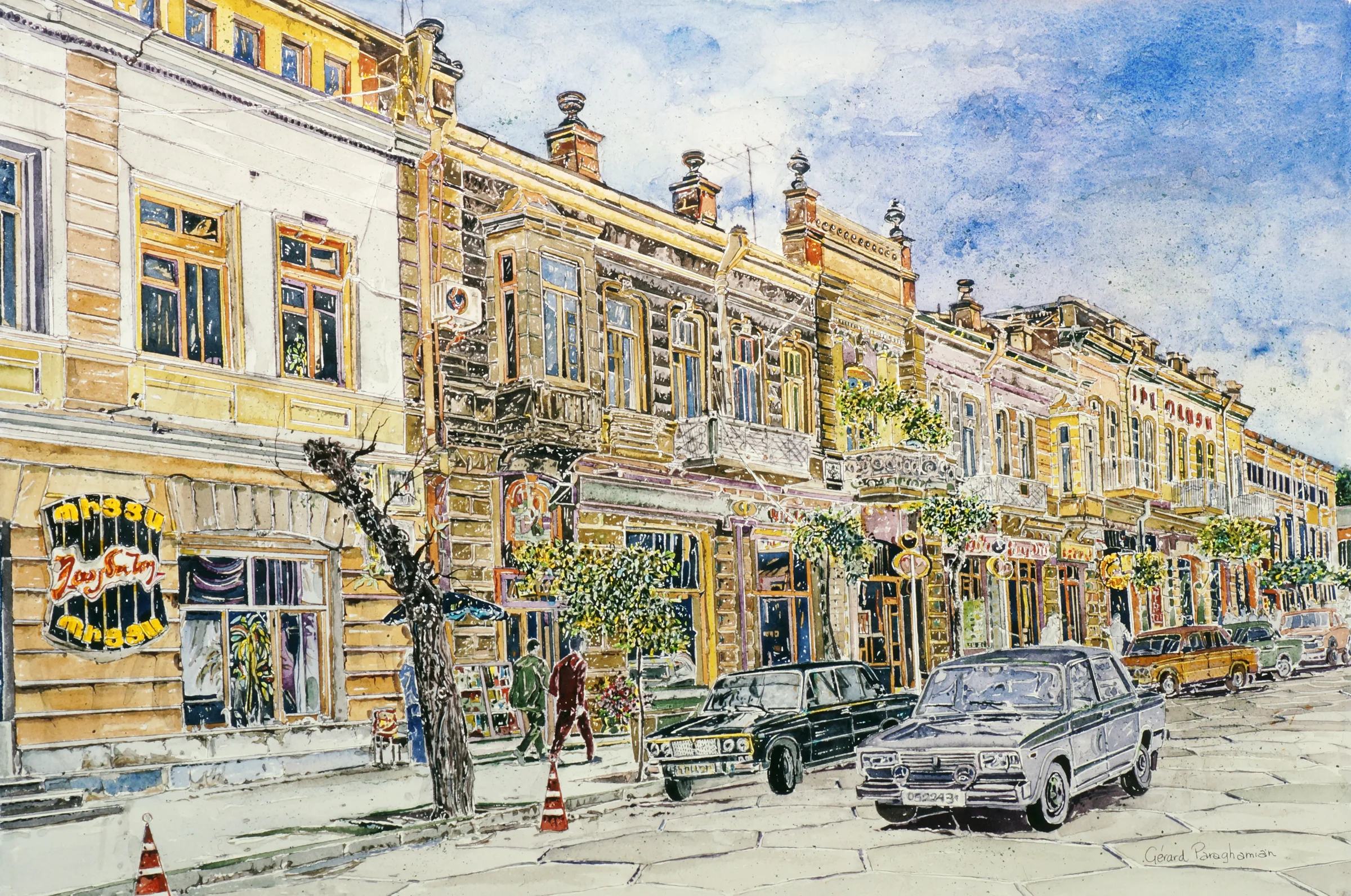 Yerevan Street, from the Armenia collection.