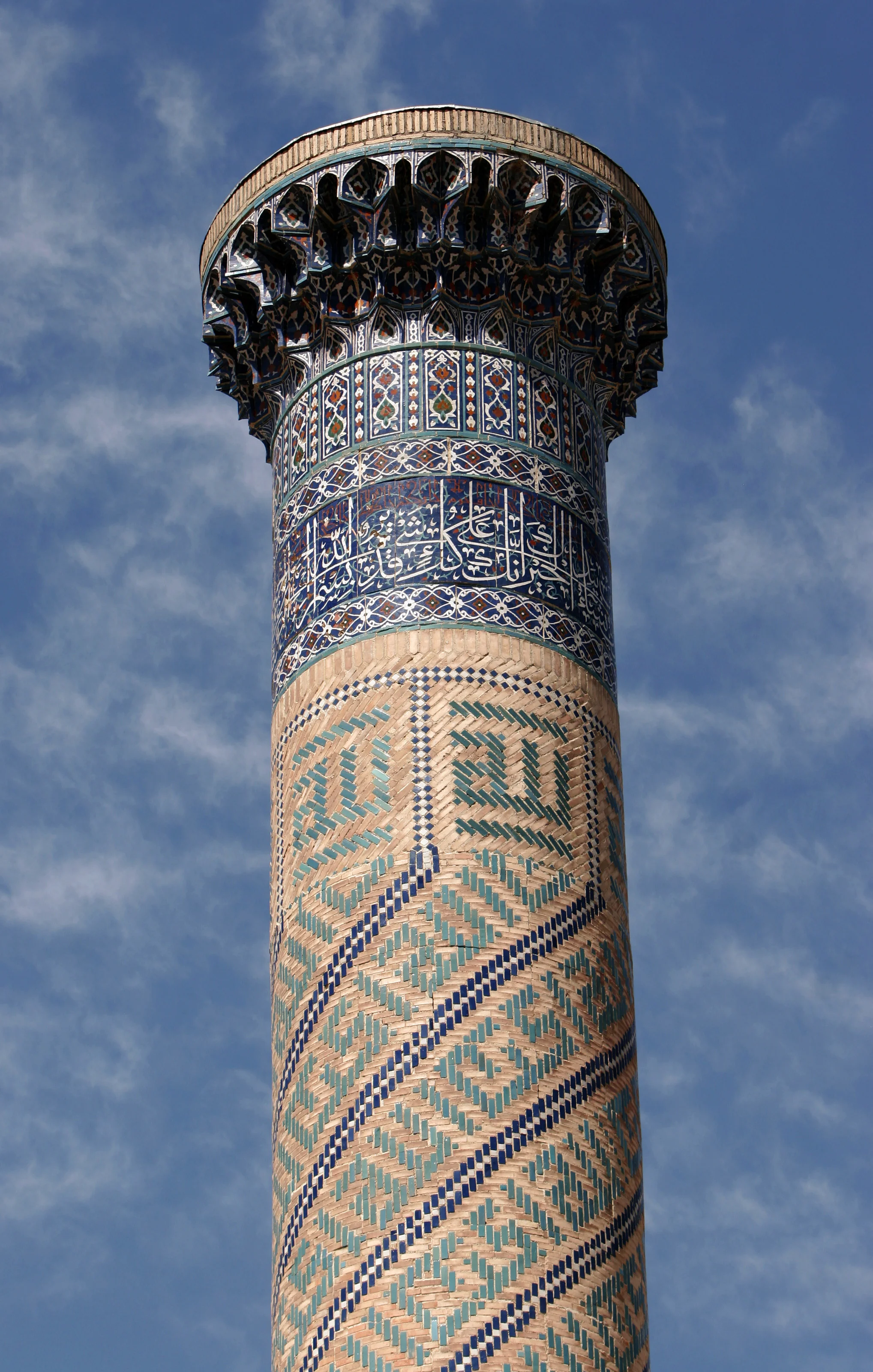 Minaret
