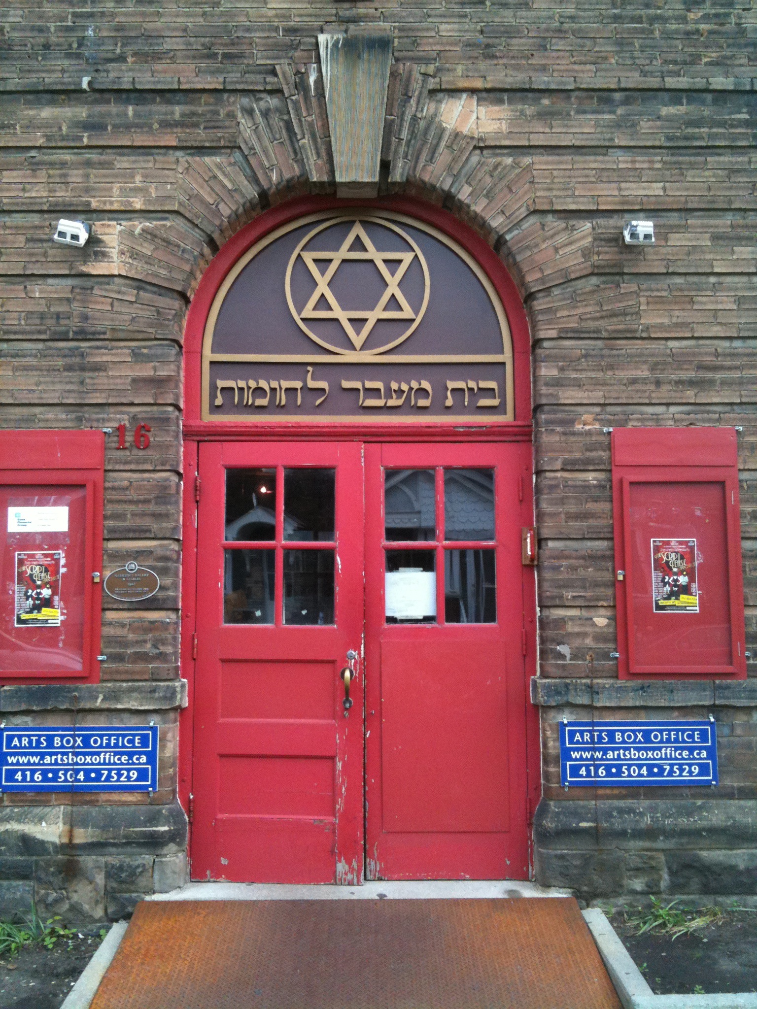  The front of Theatre Passe Muraille as a Synagogue. 