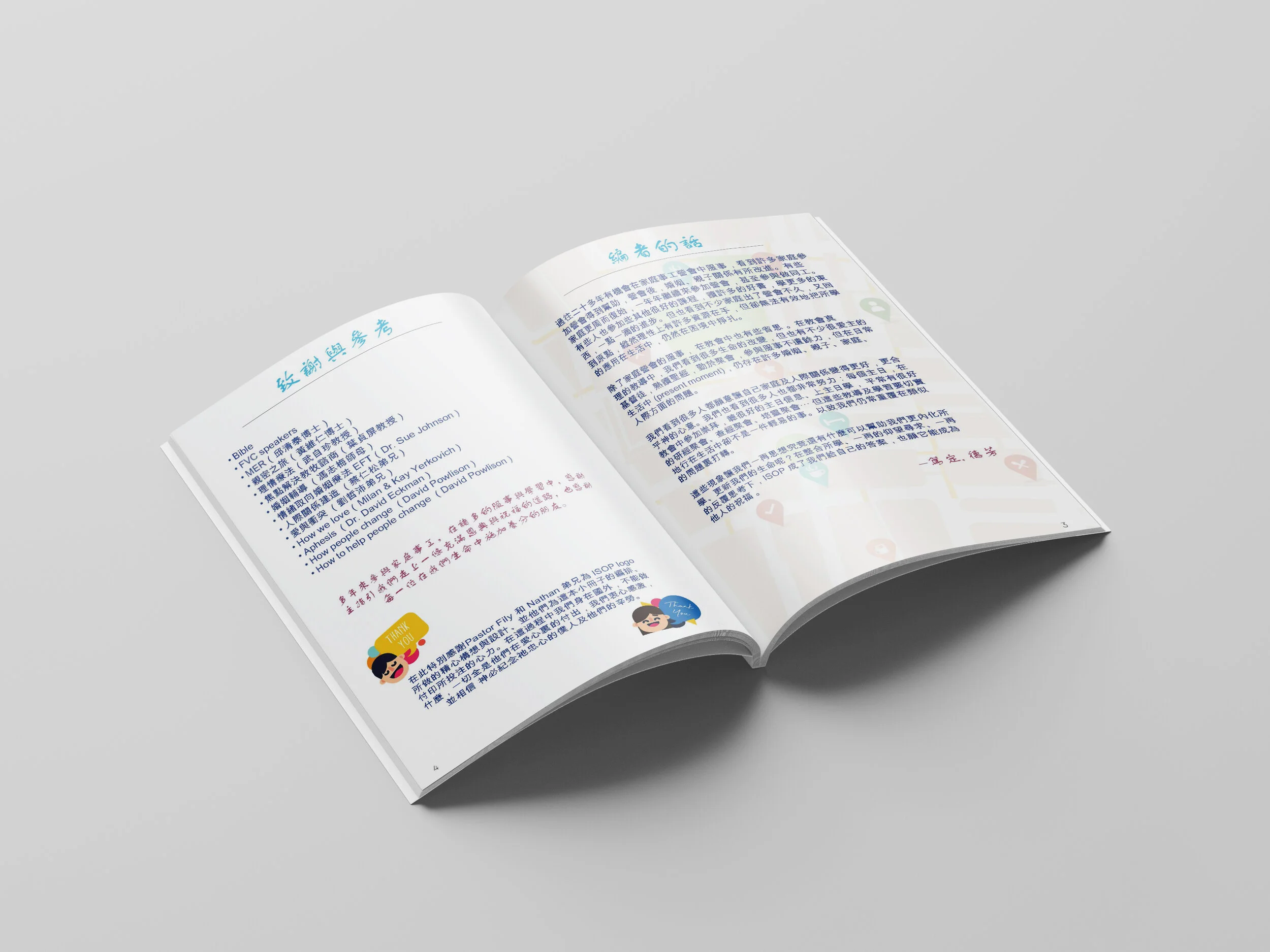 Perfect_Binding_Brochure_Mockup_1.jpg