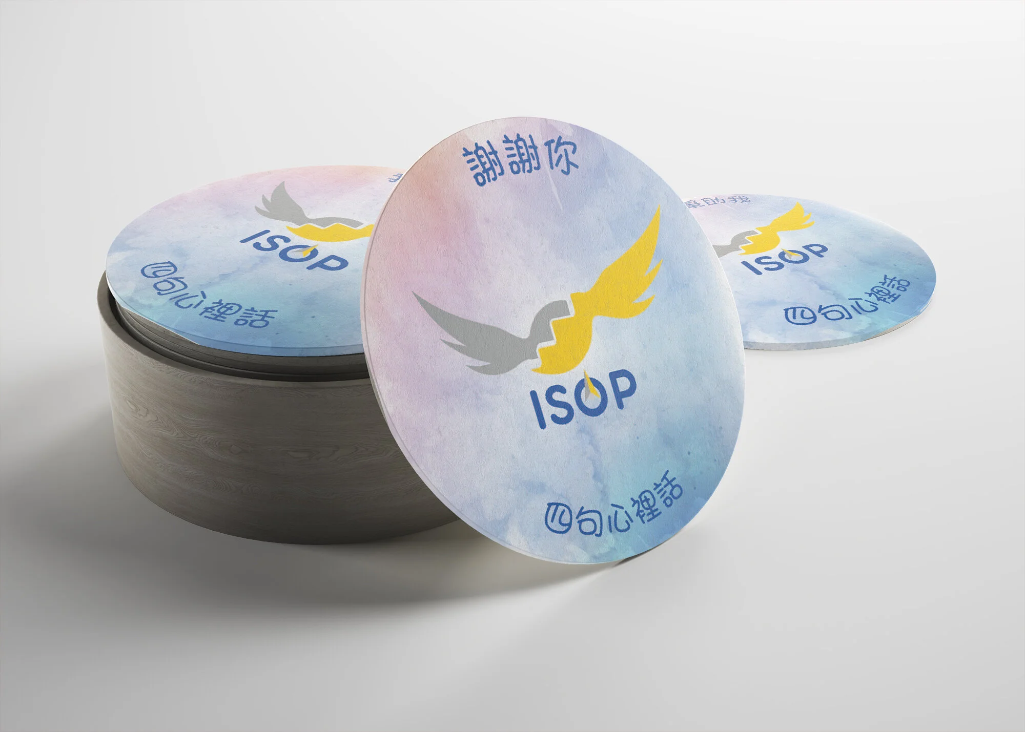 free drink coaster mockup.jpg