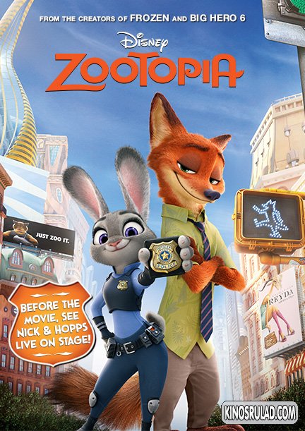 1462652786_zootopia-2016-animation-poster.jpg