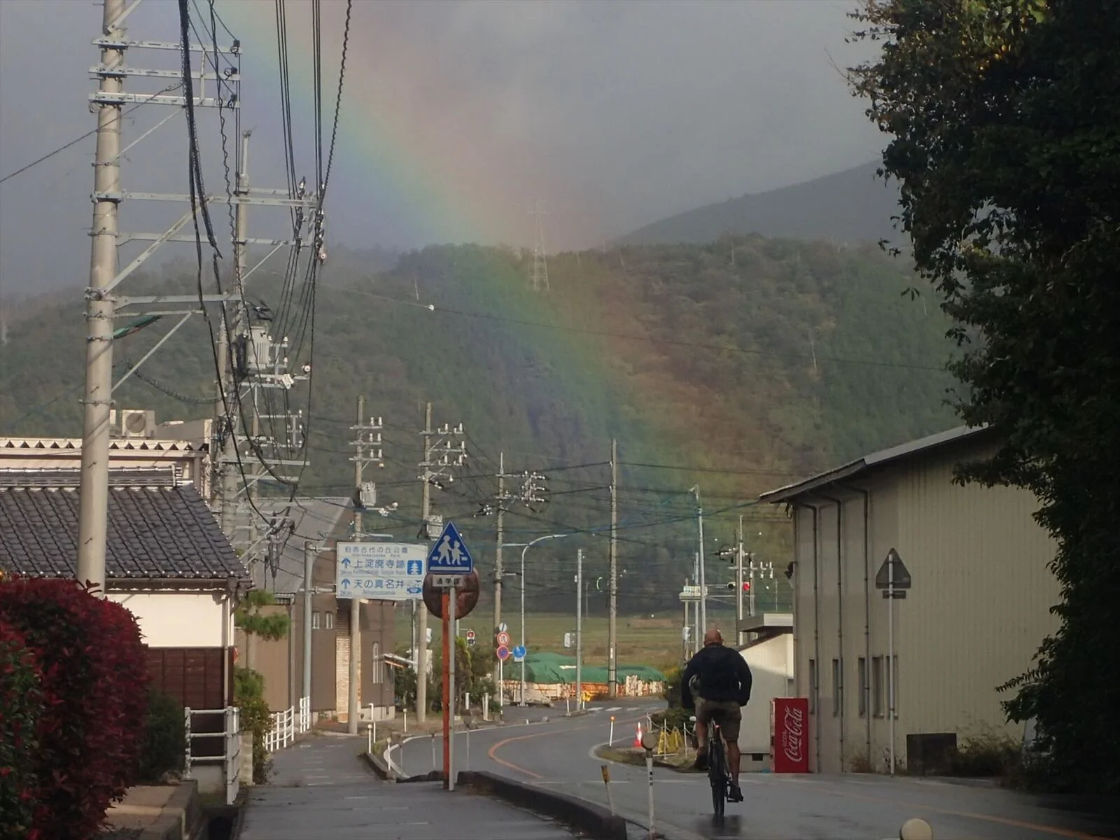 RAINBOW ROAD...