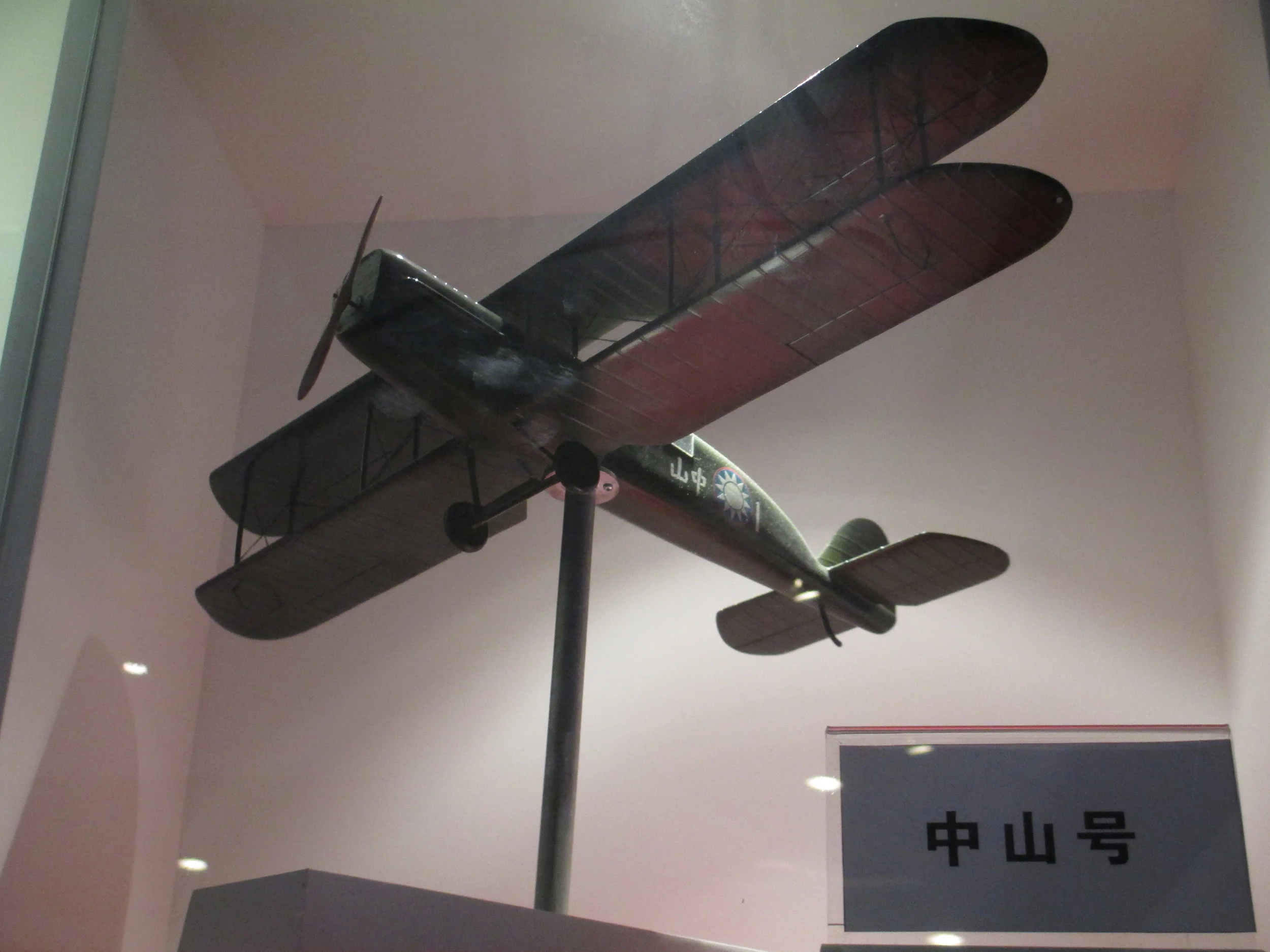 The Shenyang Aviation Museum