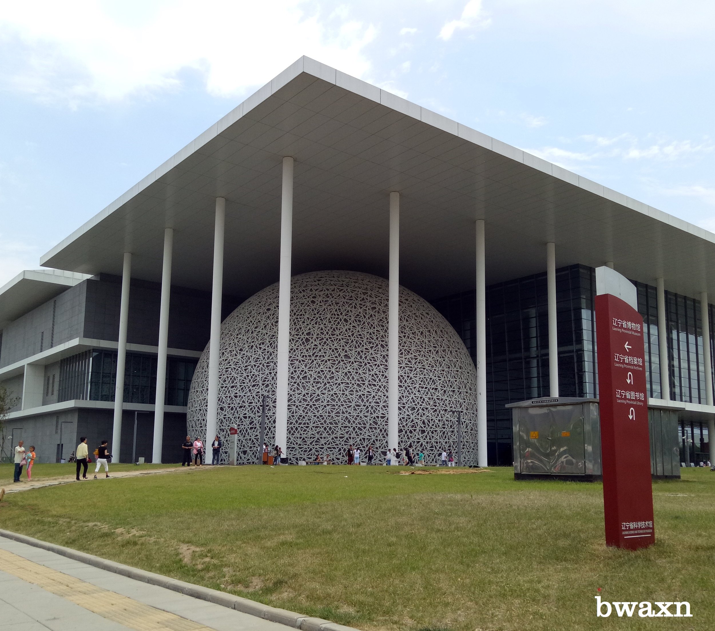 Liaoning Science and Technology Museum