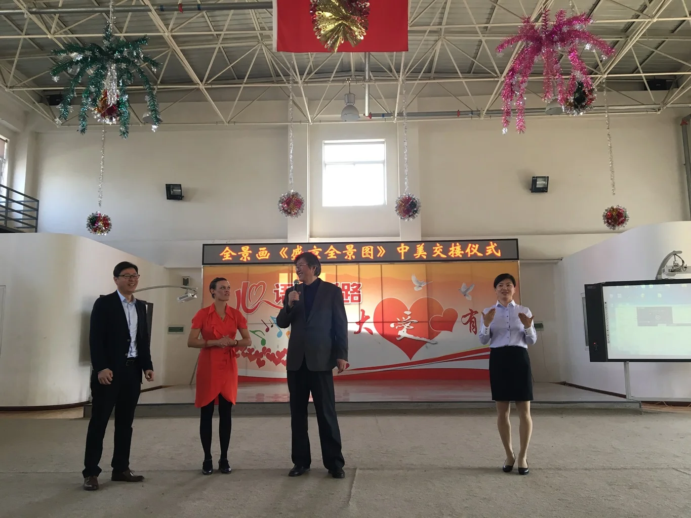 Sara Velas and Li Wu at the Shengjing Panorama Handover Ceremony, May 2017 photo credit: Ruby Carlson