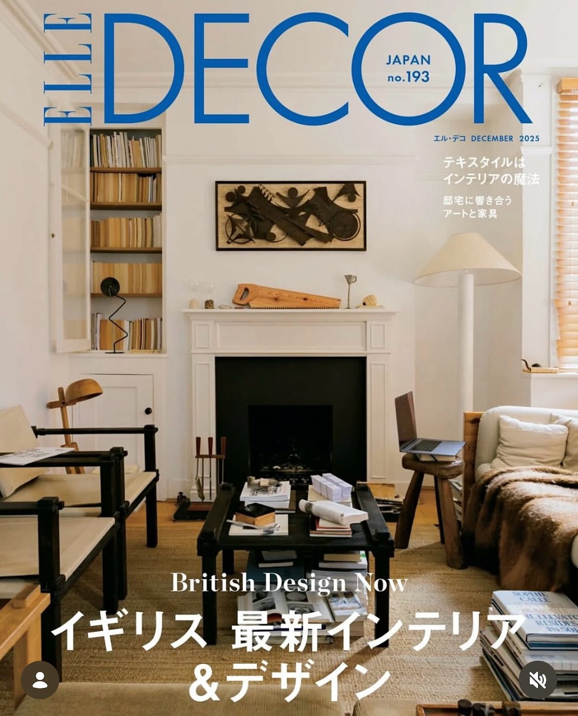 Lee Broom&rsquo;s eclectic converted fire-station home in London is featured in the latest issue of @elledecorjapan . A timely feature that builds on the inspiration for Lee&rsquo;s recent exhibitions in Japan. In the spread, you&rsquo;ll also spot o