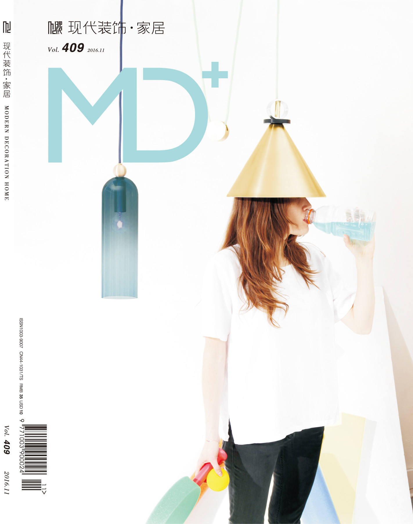 Modern Decoration Nov. Front Cover.jpg