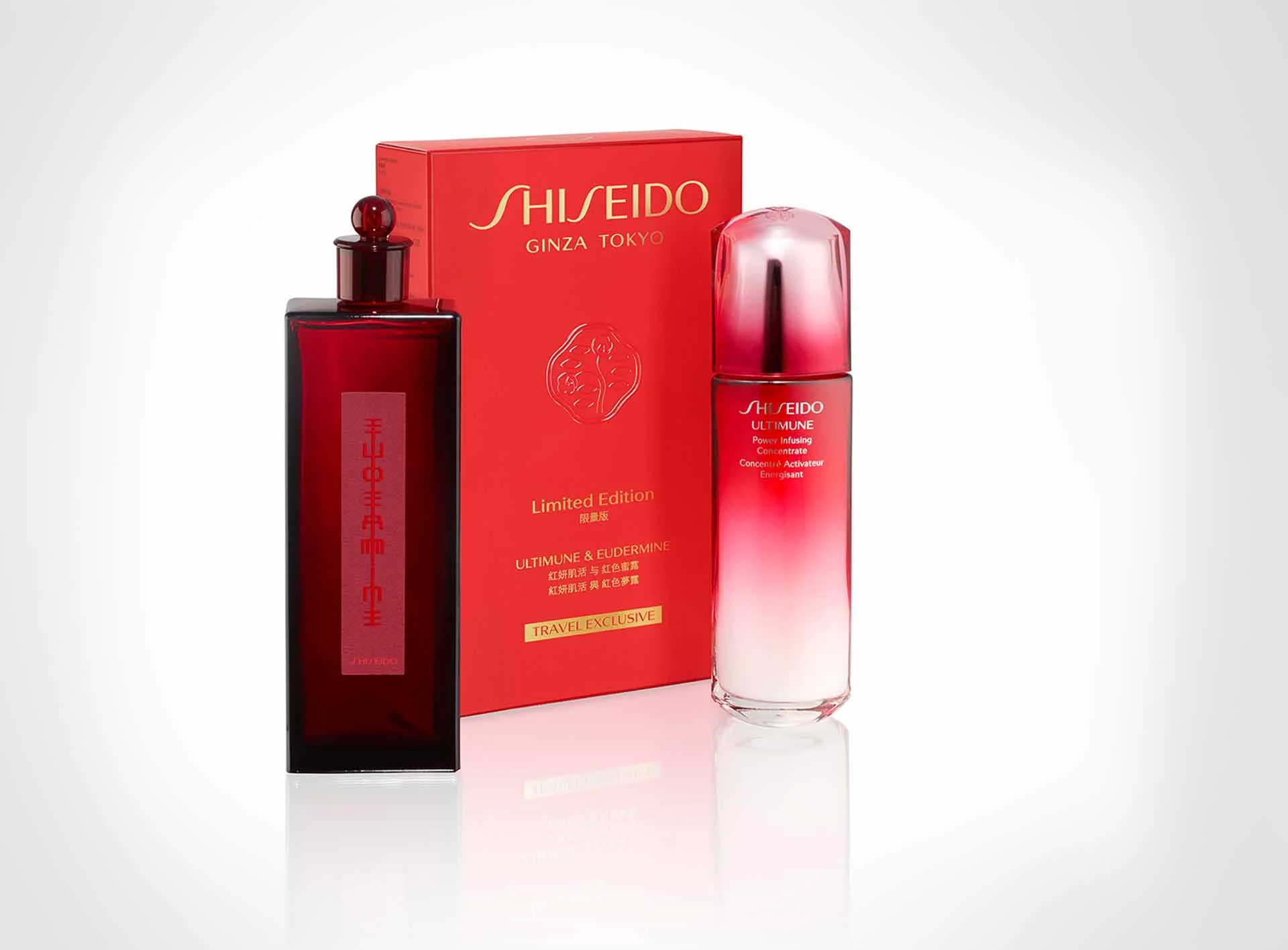 shiseido-coffret.jpg