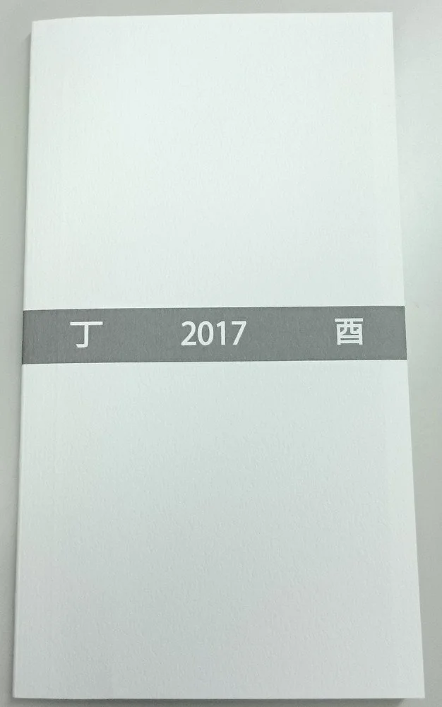 受講された方全員にこちらの手帳が付きます。