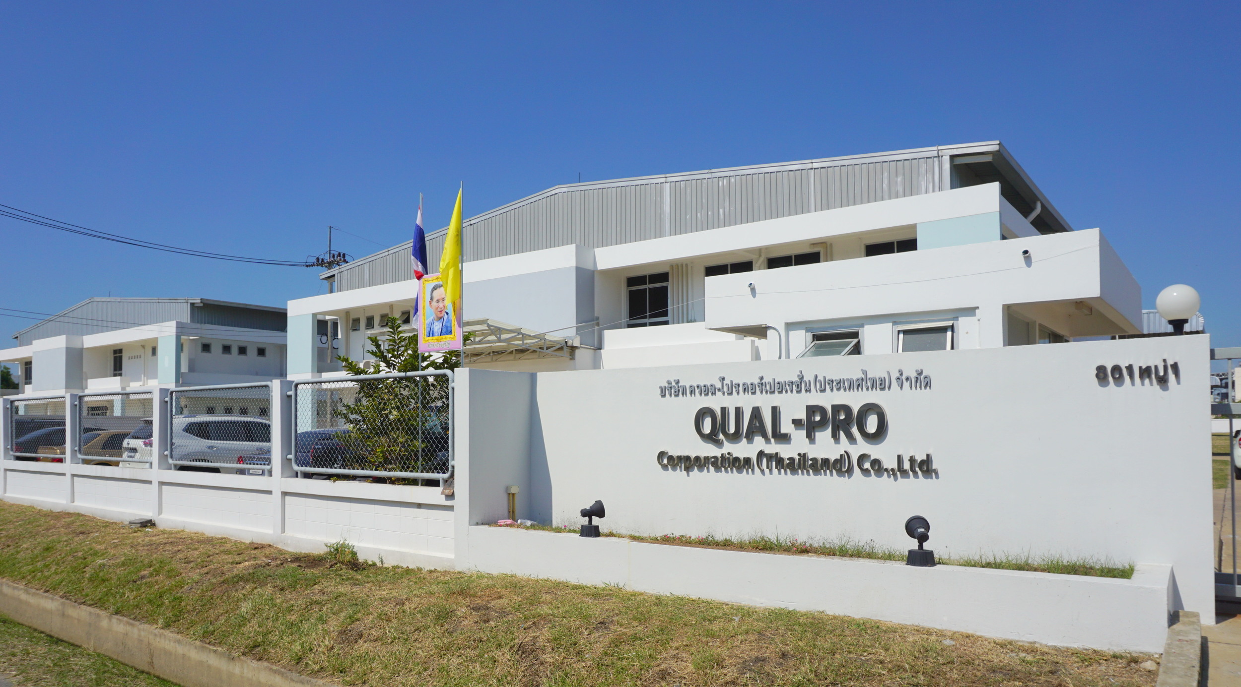 Qual-Pro Thailand Facility