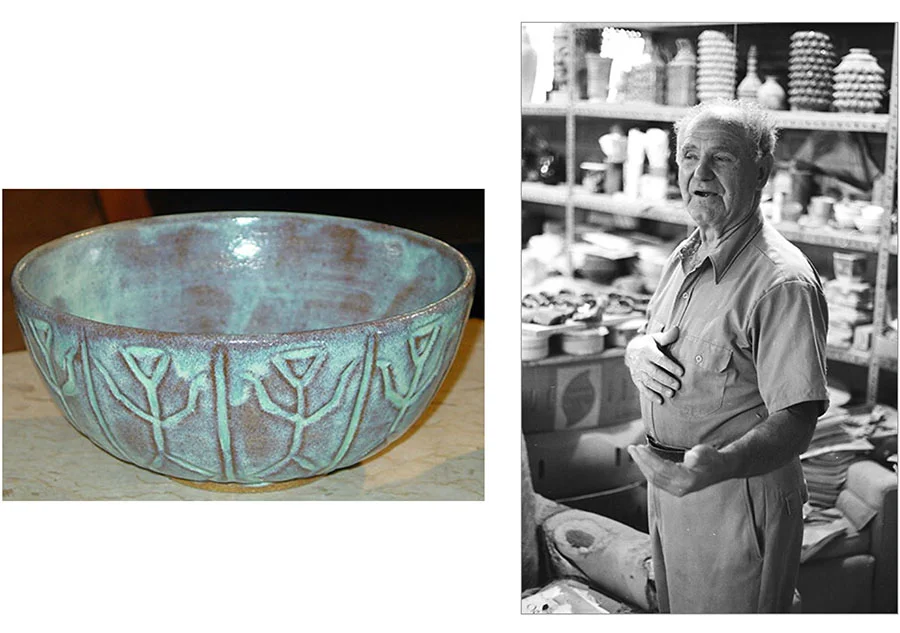 On the left, a 1949 bowl featuring a special glaze formulated by Harding Black, on the right.