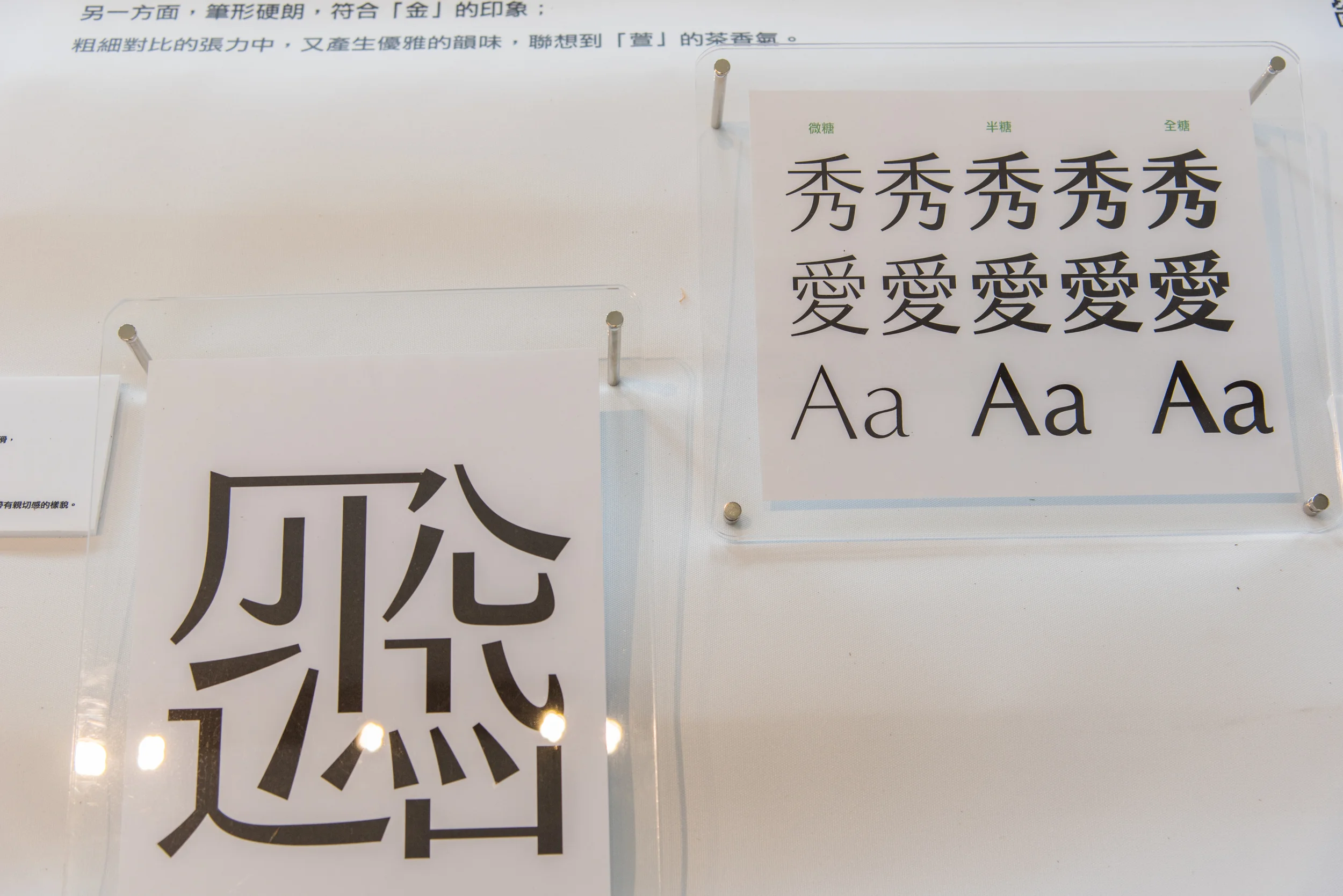 Lab0609-19.jpg