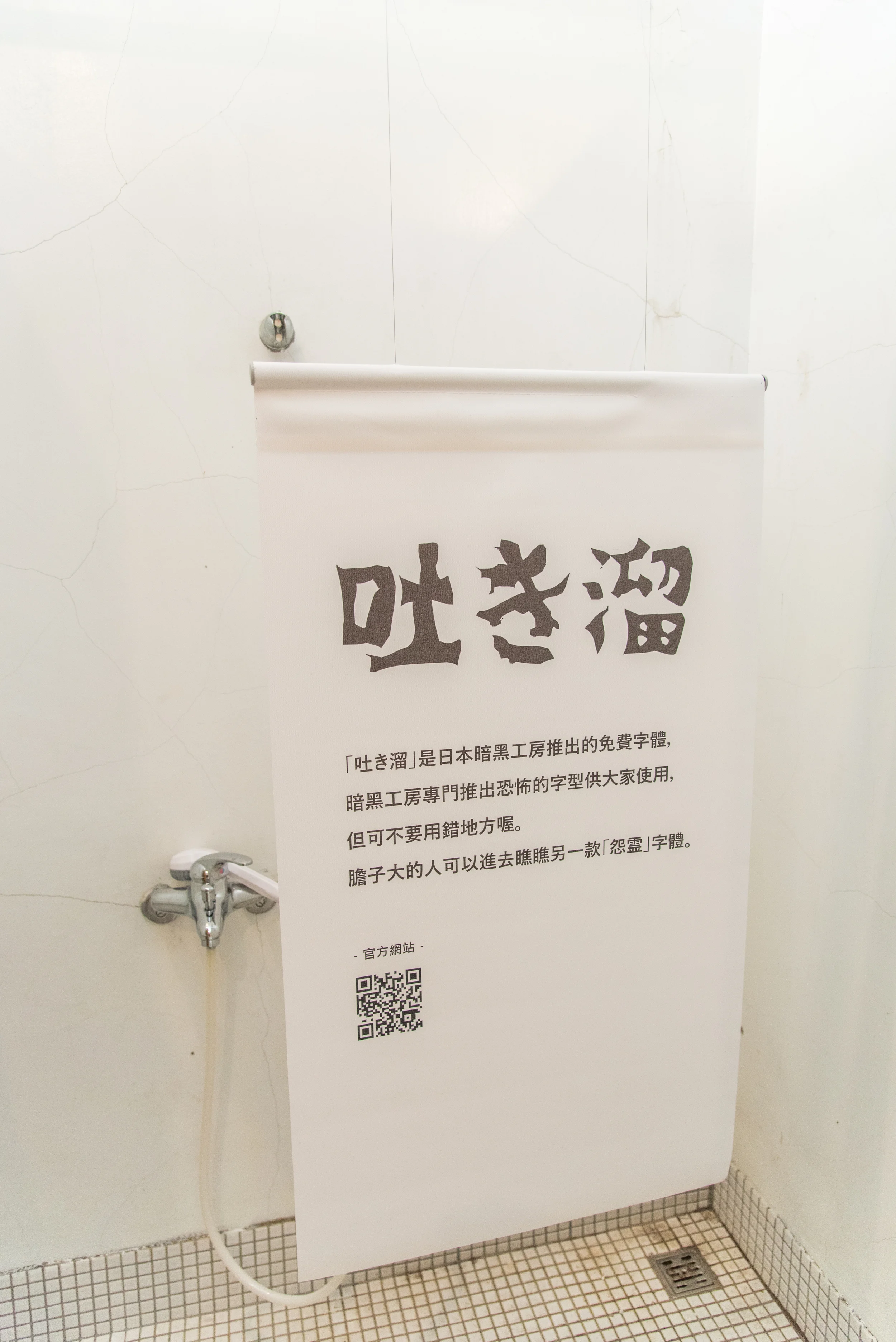 Lab0609-51.jpg