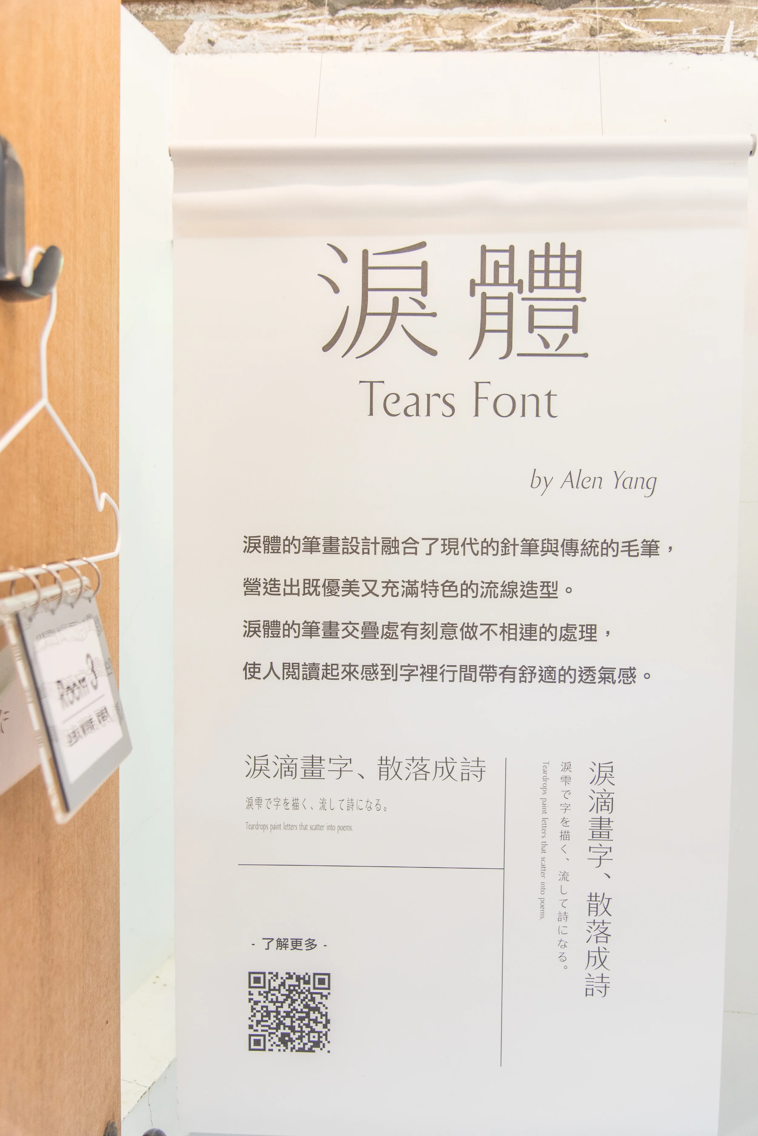 Lab0609-53 - 複製.jpg