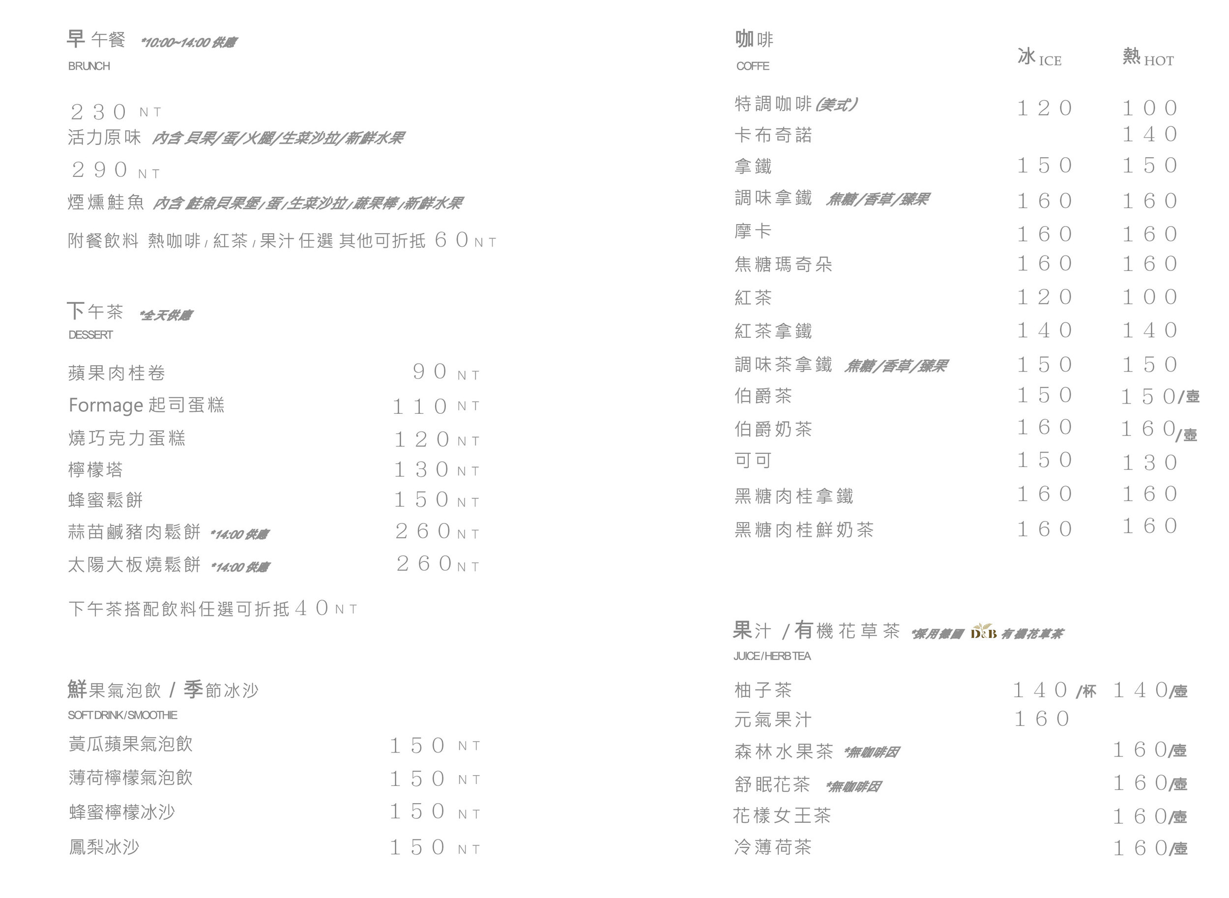  調整:字型 / 排版