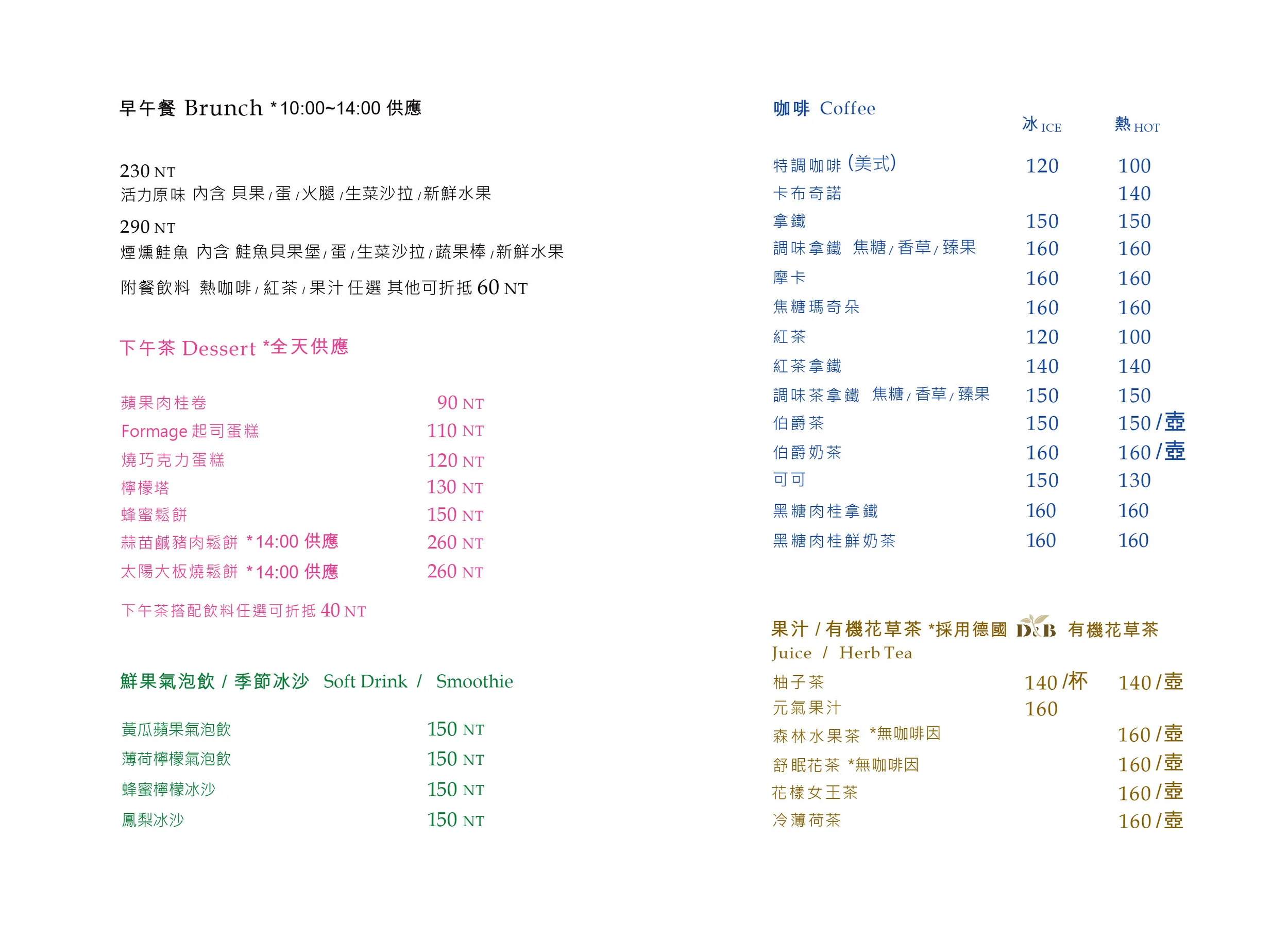  調整:字級 / 顏色