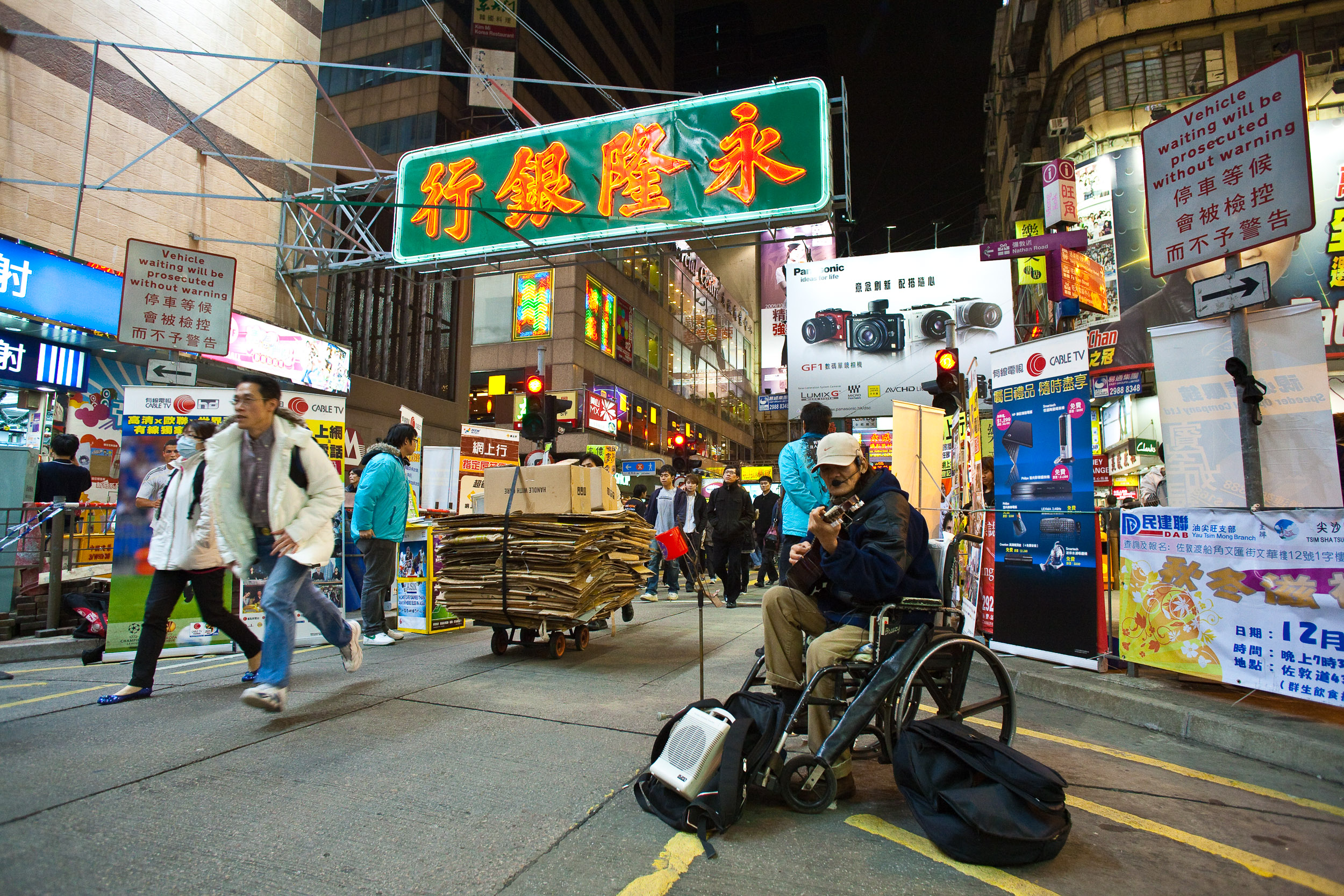  A street scene in Hong Kong Dec. 16, 2009 