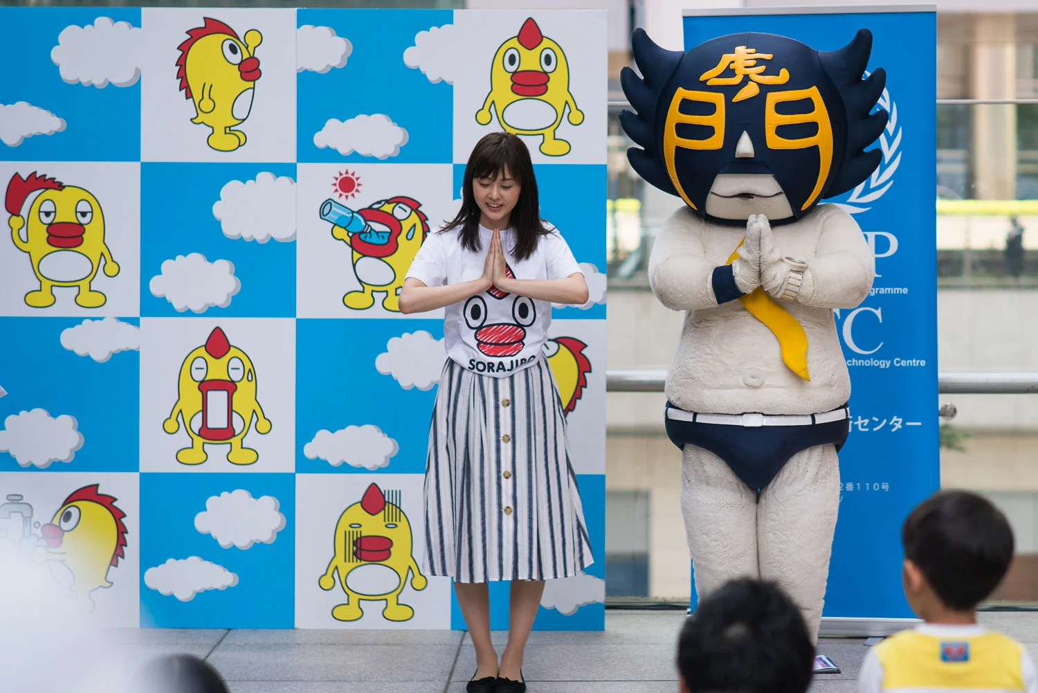 TV Presenter and Toranomon-Man