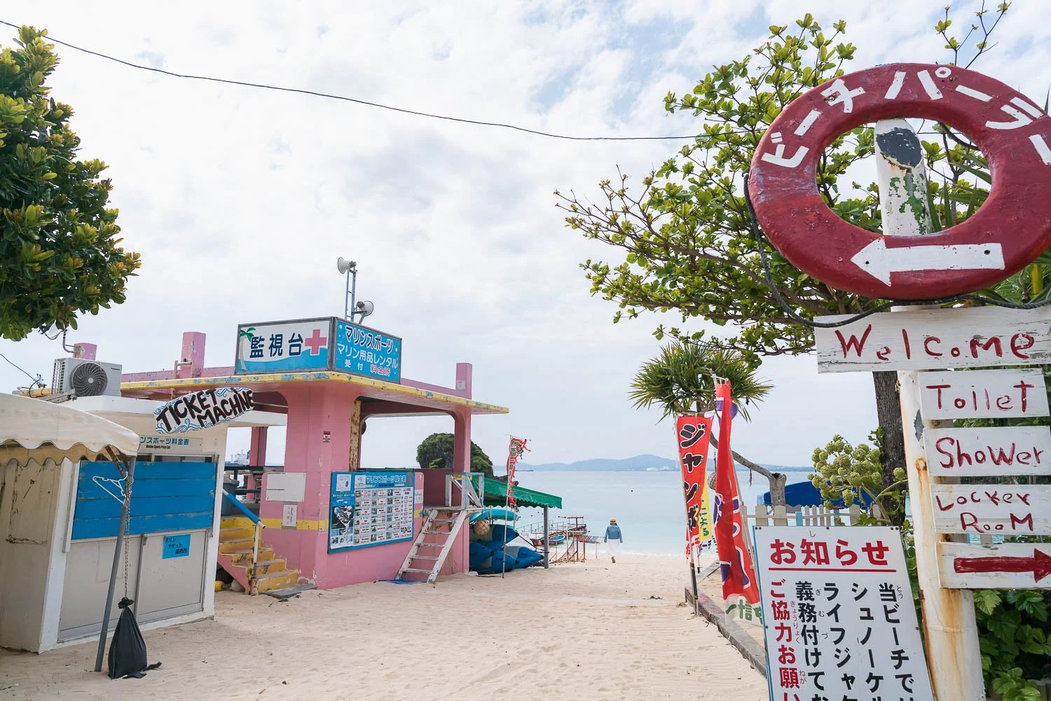 Ikei Brach entrance with the white-sand beach