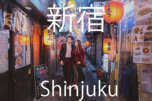 Photo Location in Tokyo: Shinjuku