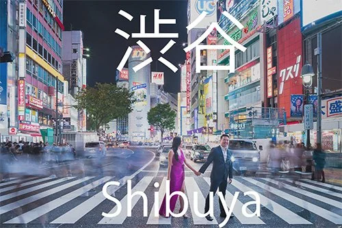 Photo Spot in Tokyo: Shibuya
