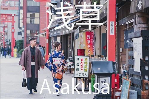 Photo Spot in Tokyo: Asakusa