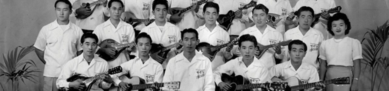 2019_01_centering_pic_remember_remembering_rafu_mandolin_club_1280x300.jpg
