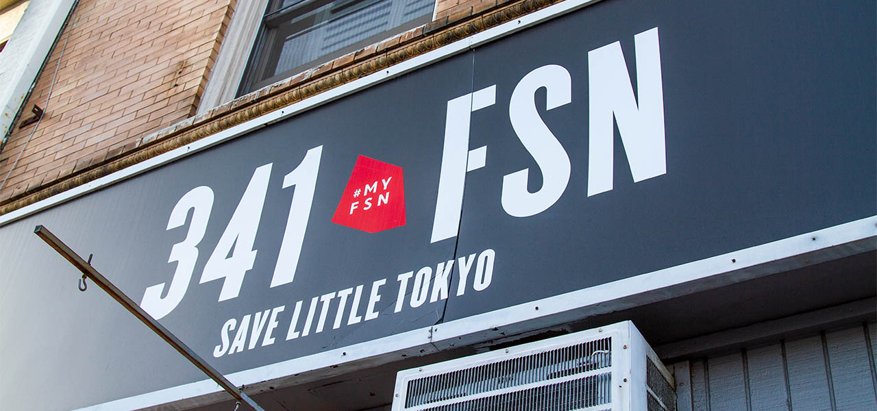 341FSN, the venue for Visual communications’ “Centering the Masses.” (photo: josaen ronquillo/visual communications photographic archive)