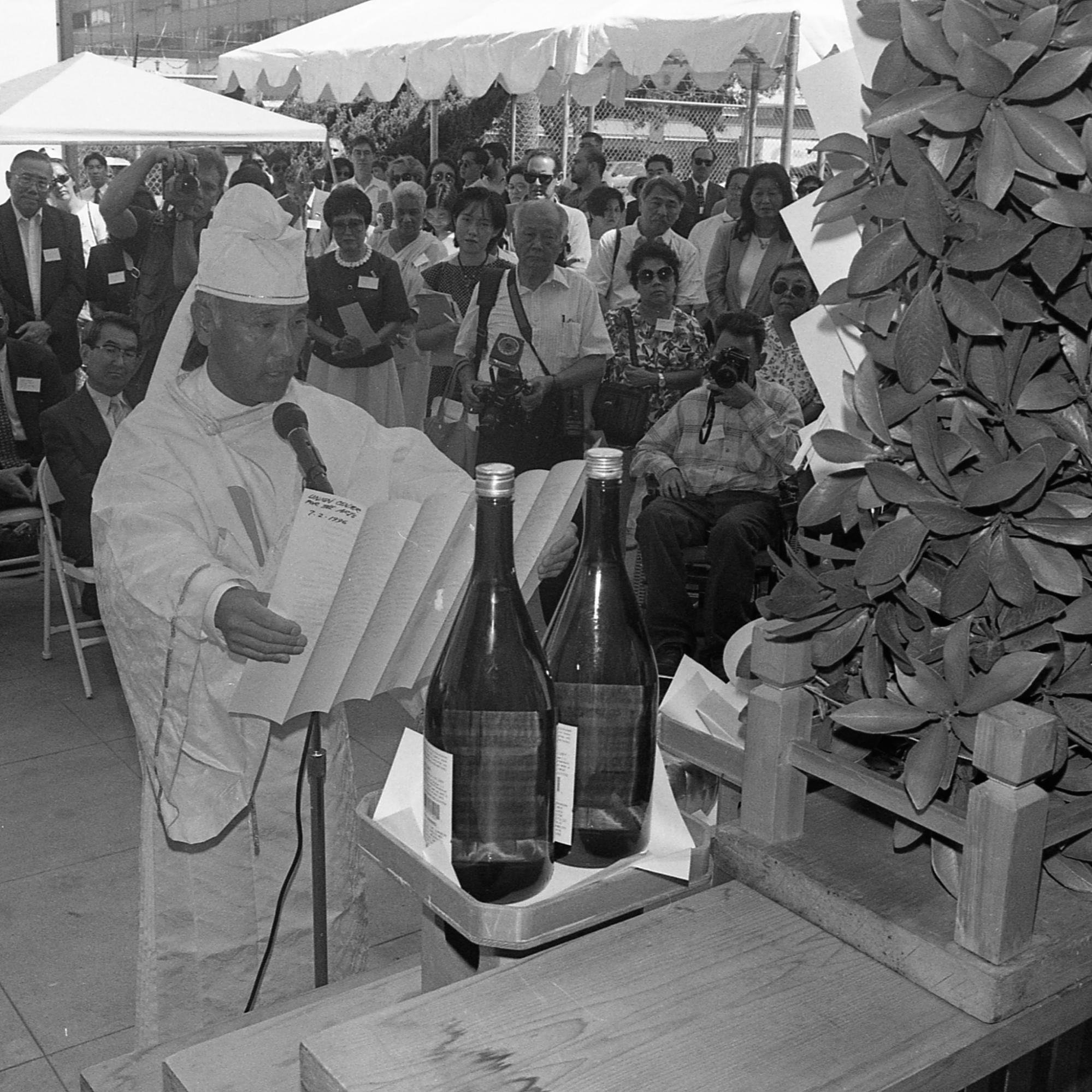 Groundbreaking at Union (1996)