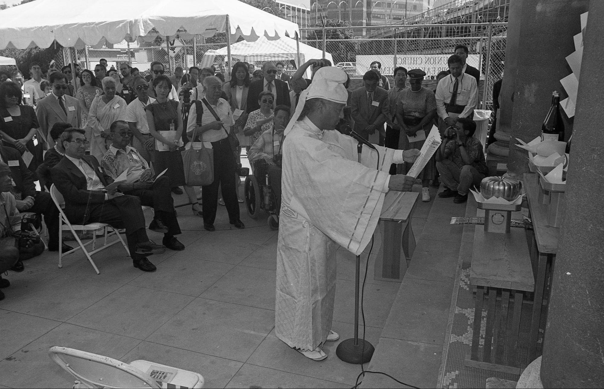 Groundbreaking at Union (1996)