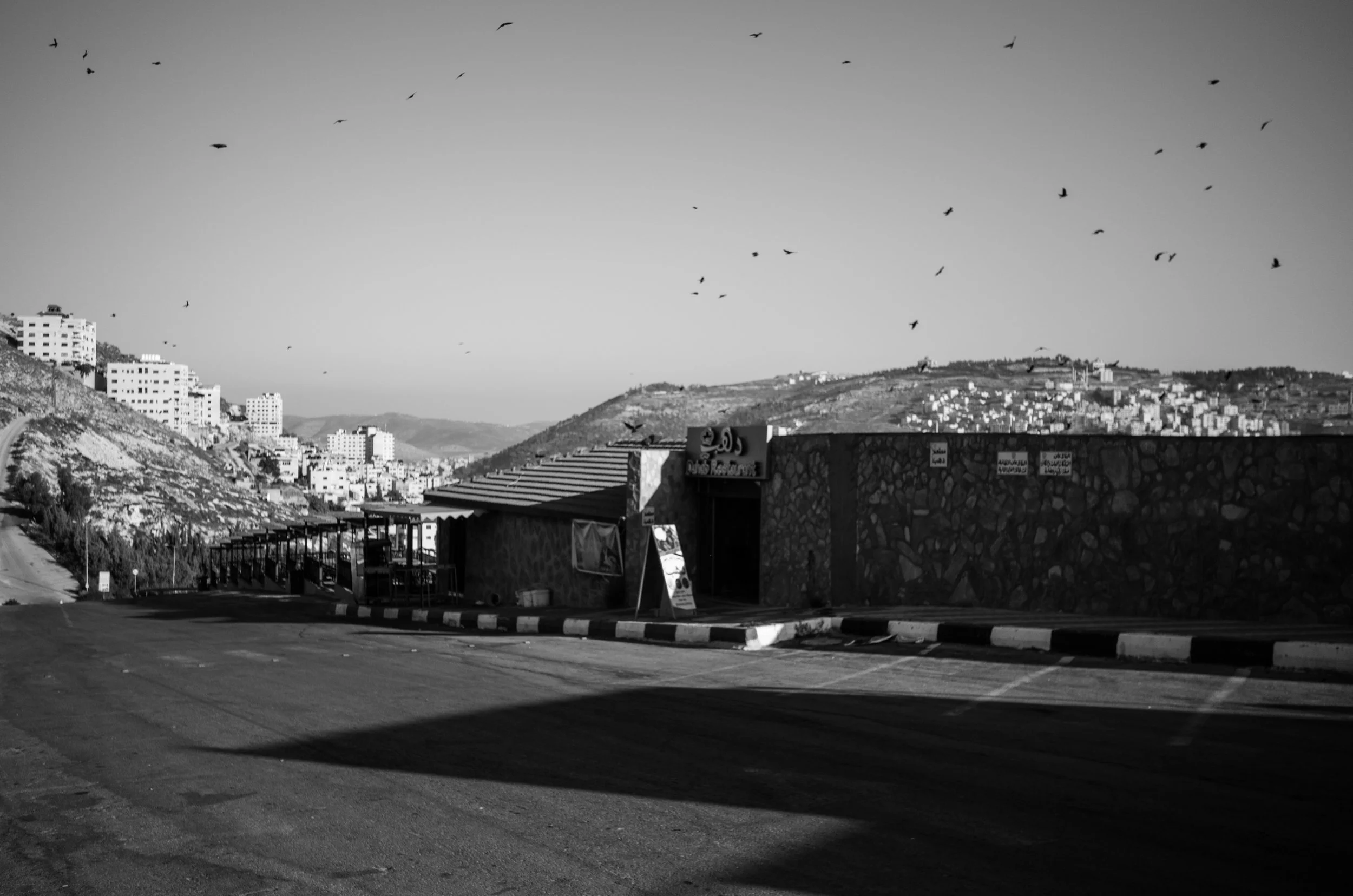 Nablus, 2017