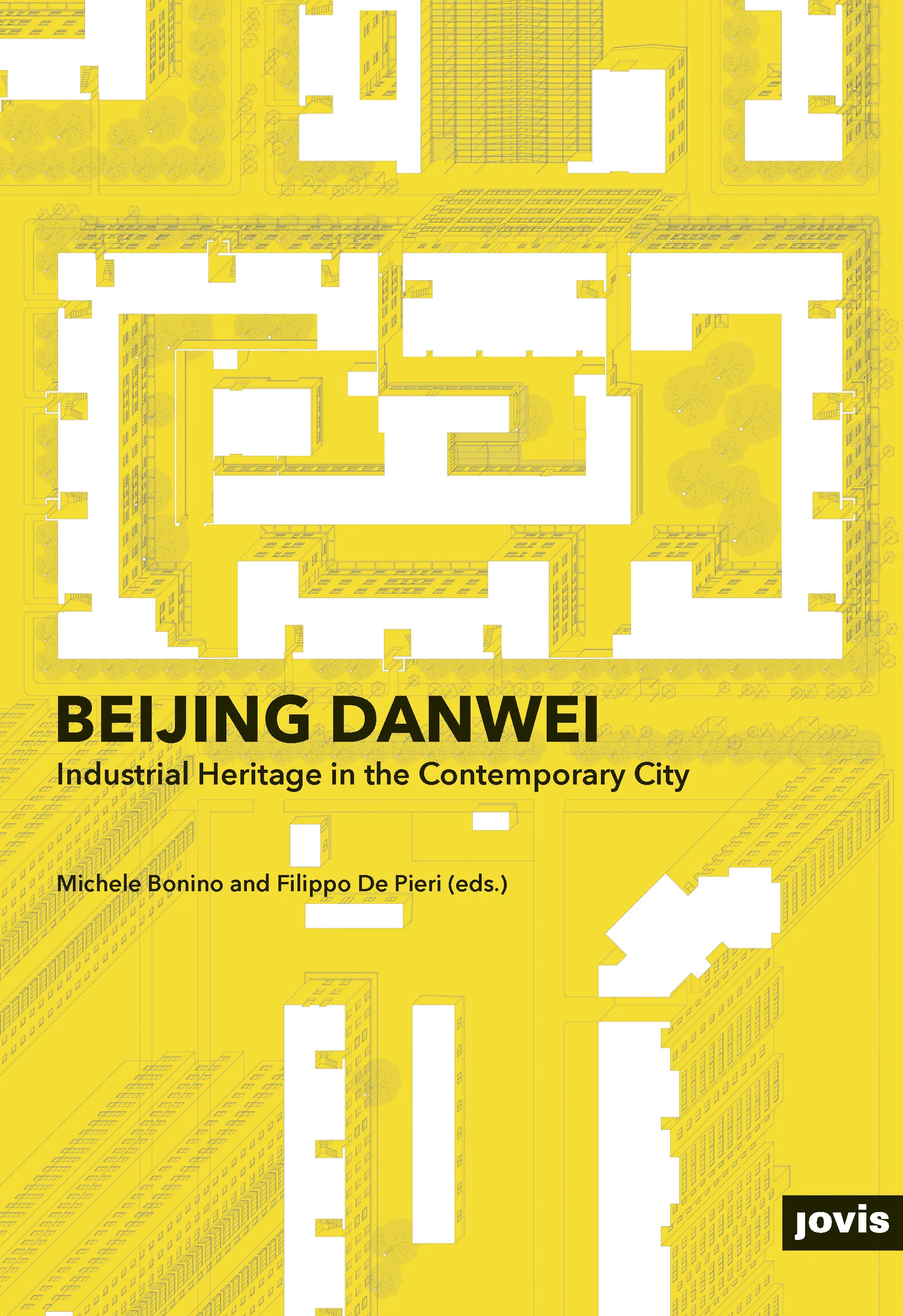This book reveals more about the Danwei collective working model.