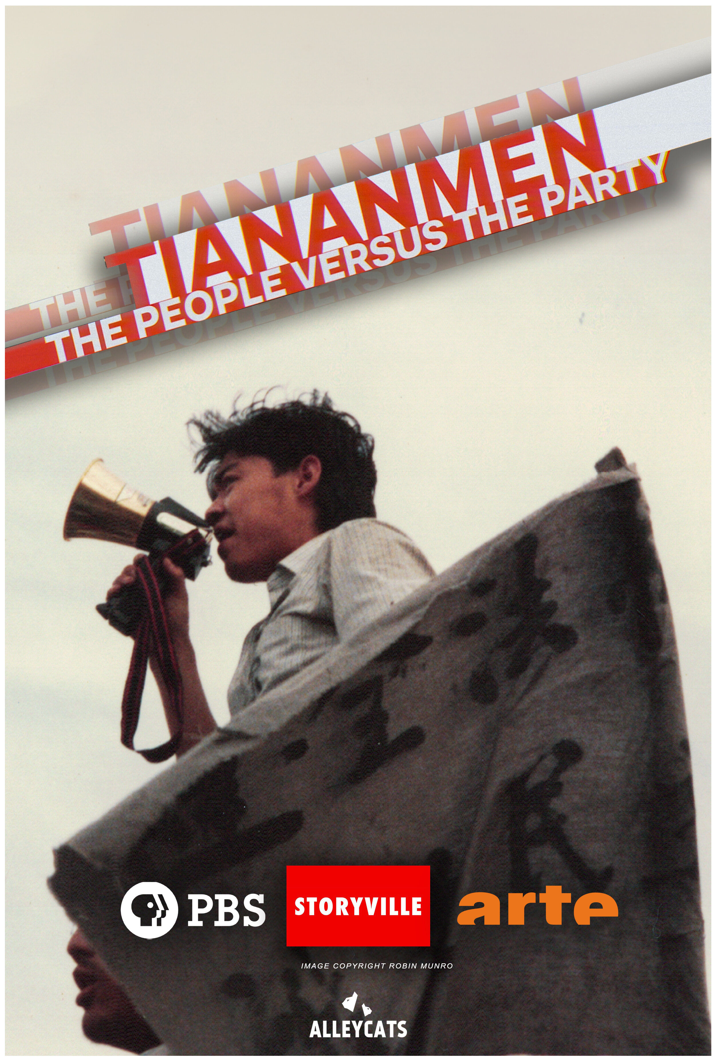 tiananmenpvp2.jpg