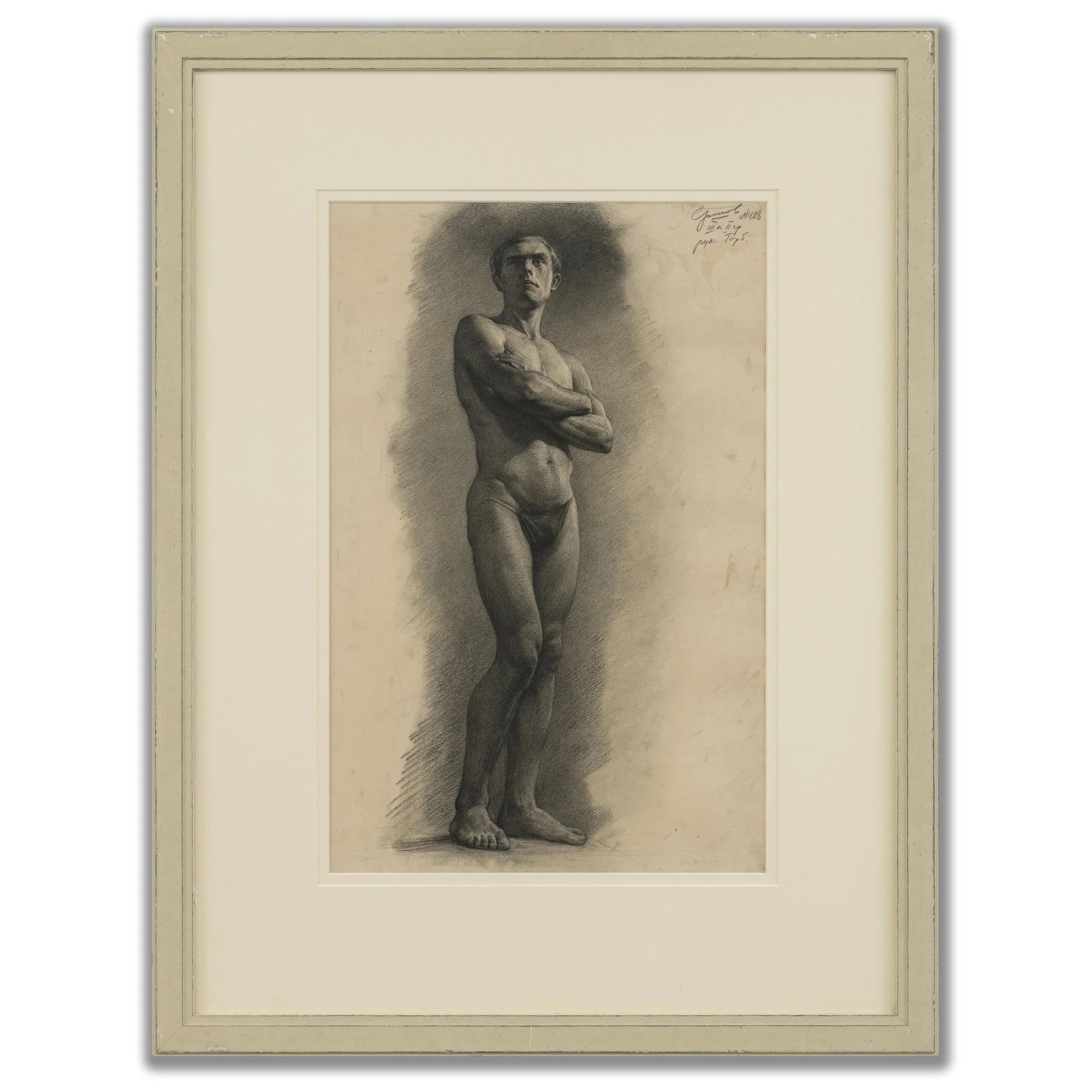 Yuri Ershov, 'Academic Study', c.1950s