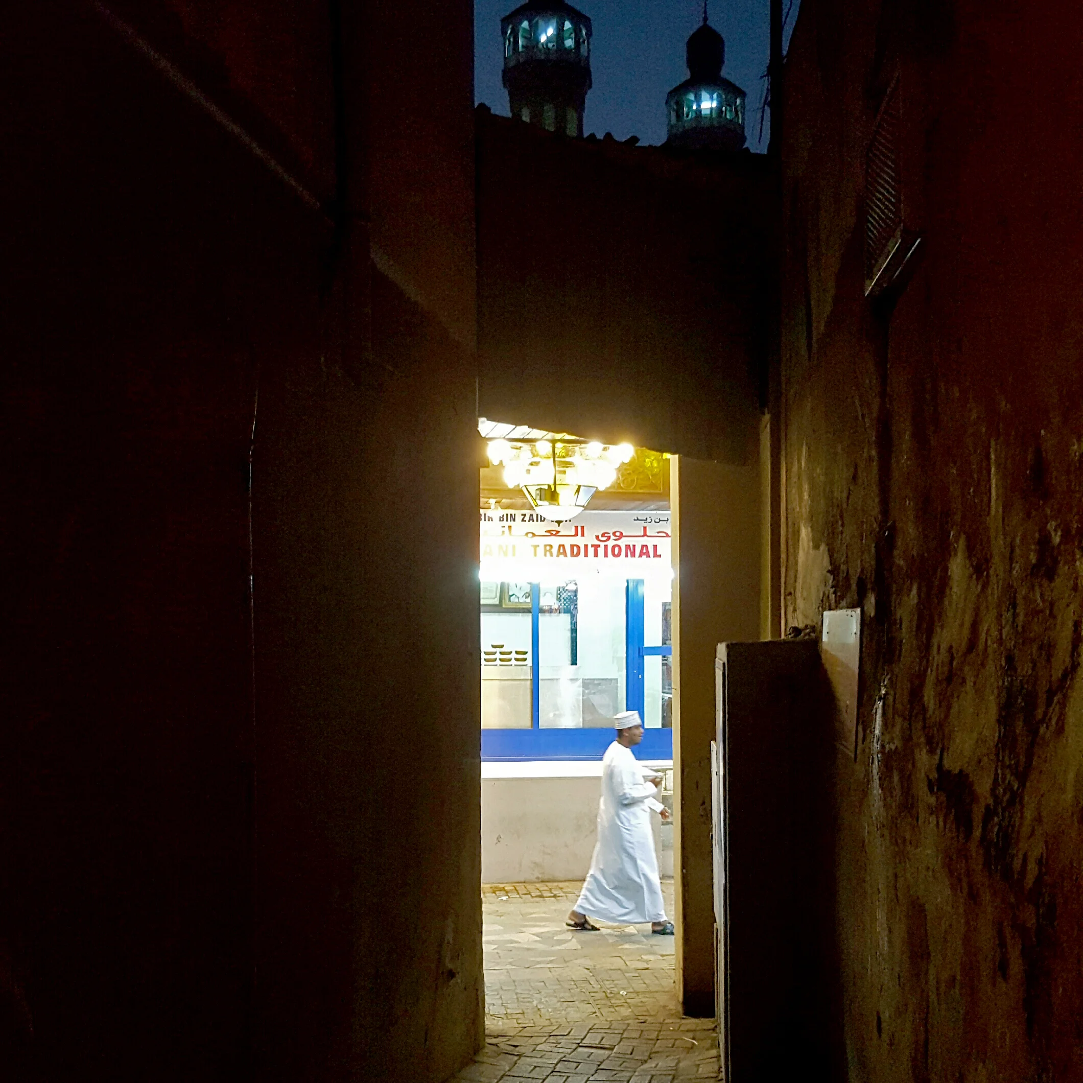 Mutrah, Oman