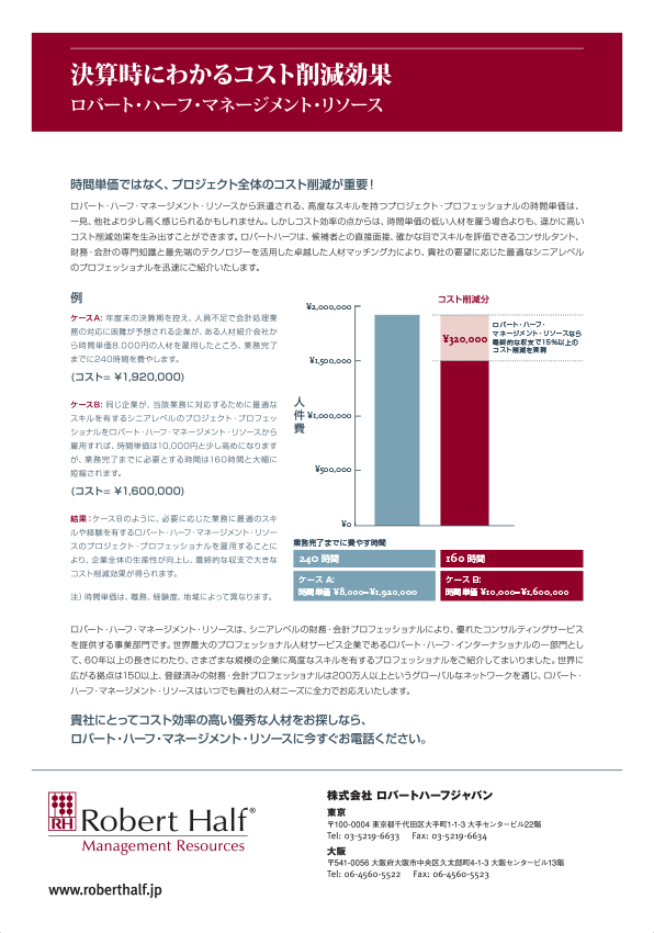 flyer2.png