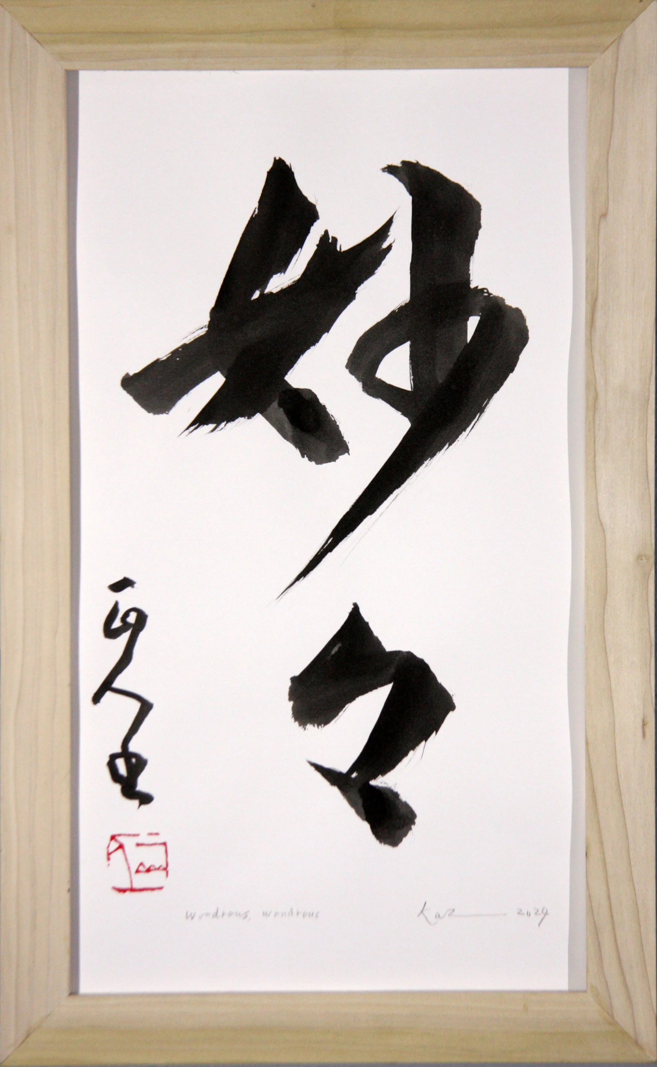 Brush Calligraphy - Kazuaki Tanahashi Zen Brushmaster