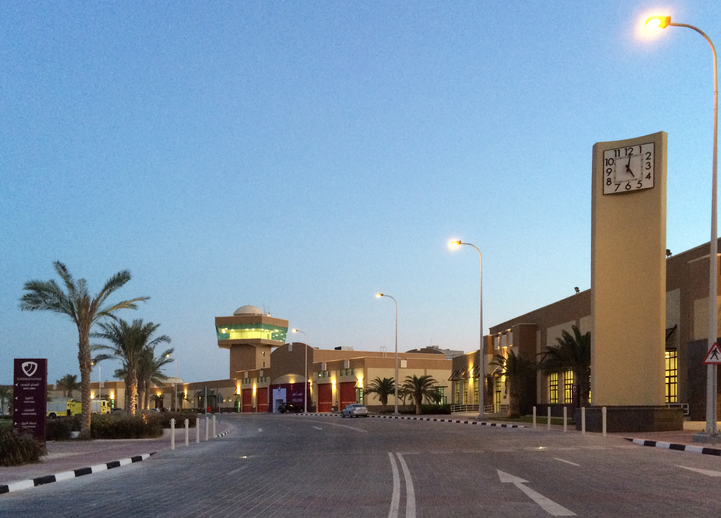 Ras Laffan Emergency & Safety College