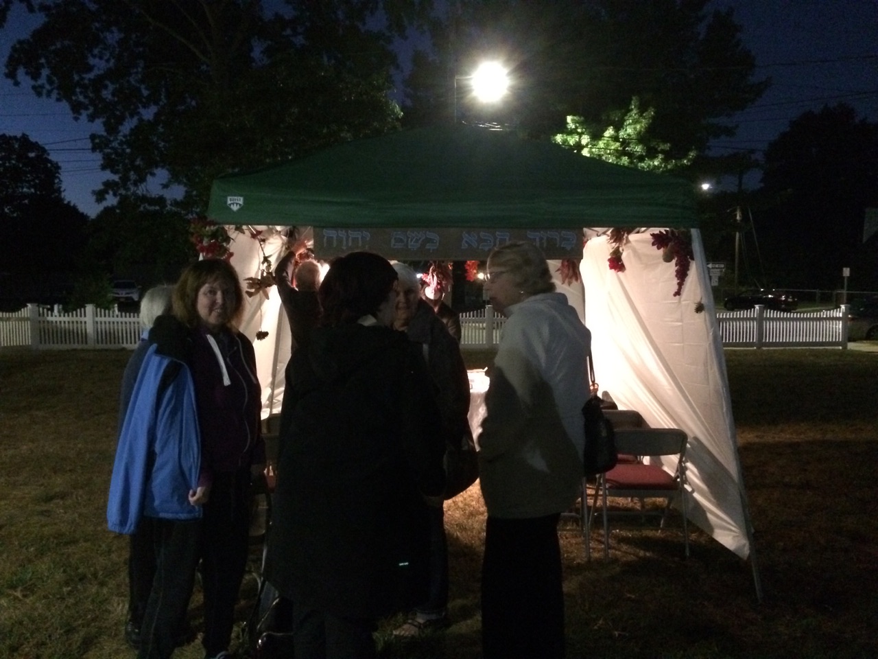Sukkot 2017