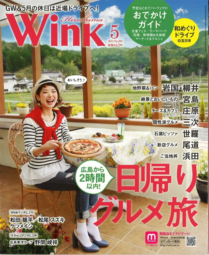 0423_Wink_Cover.jpg