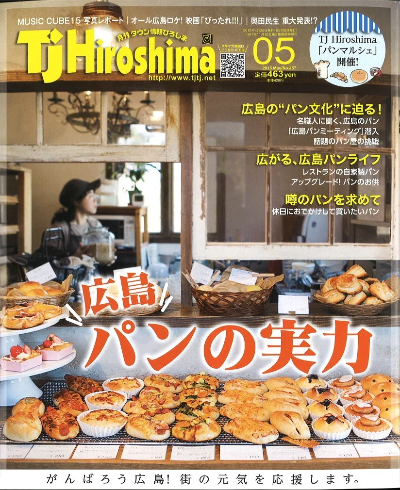 0425_Tj Hiroshima_Cover.jpg