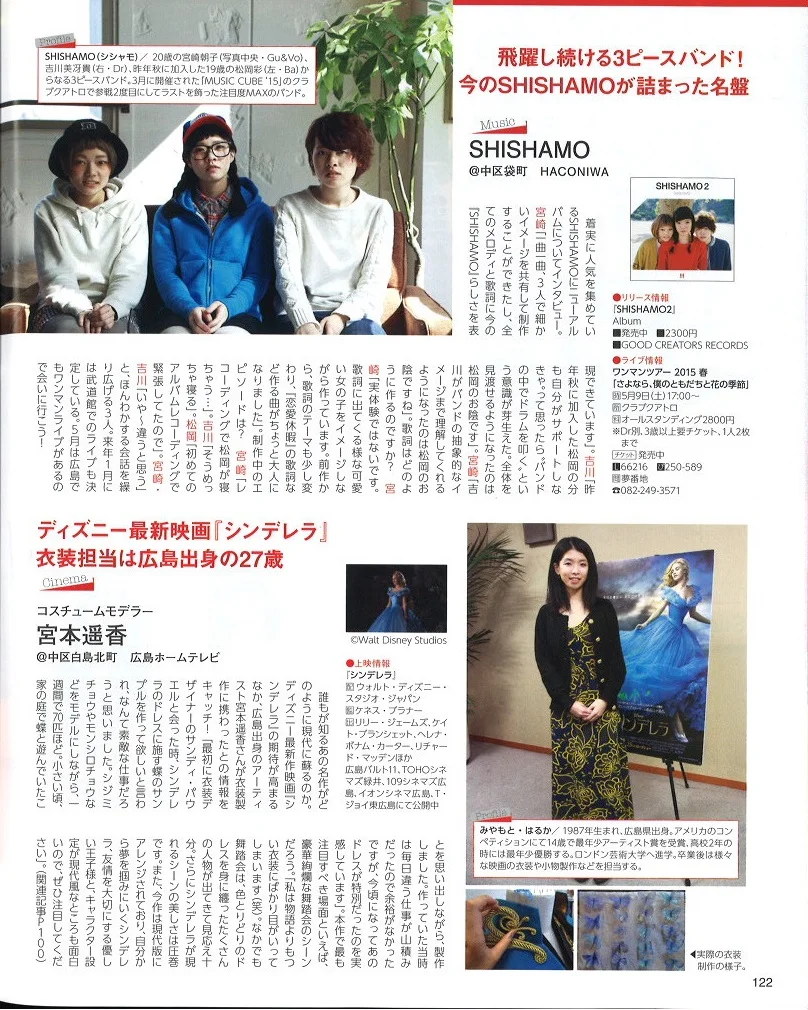 0425_Tj Hiroshima_P1.jpg