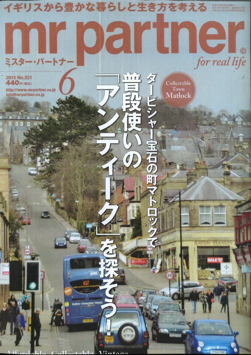 0510_mr partner_Cover.jpg